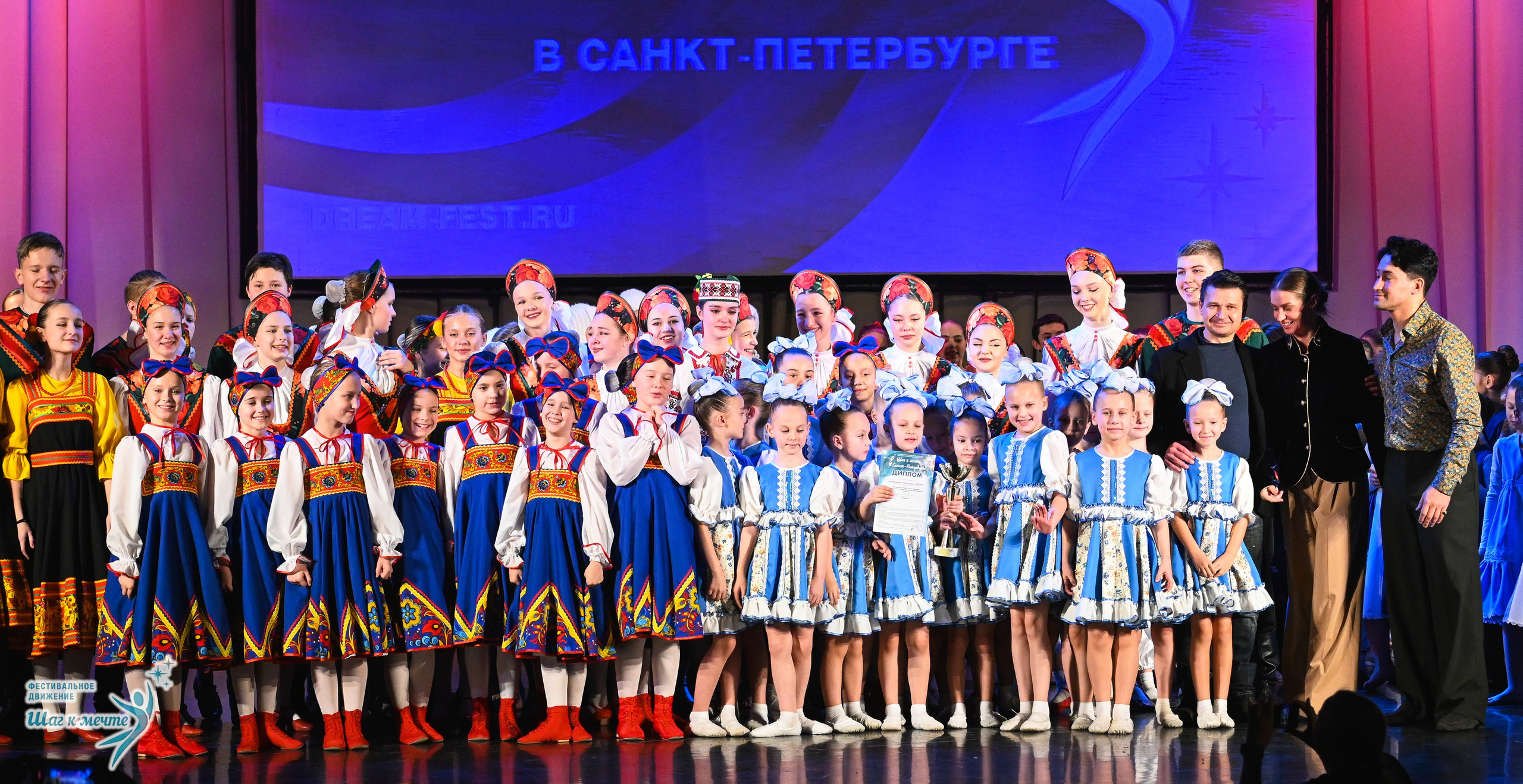 06.12.2025 Фестивальное движение «Шаг к мечте» г. Санкт-Петербург. Медиастудия Фото Концепт