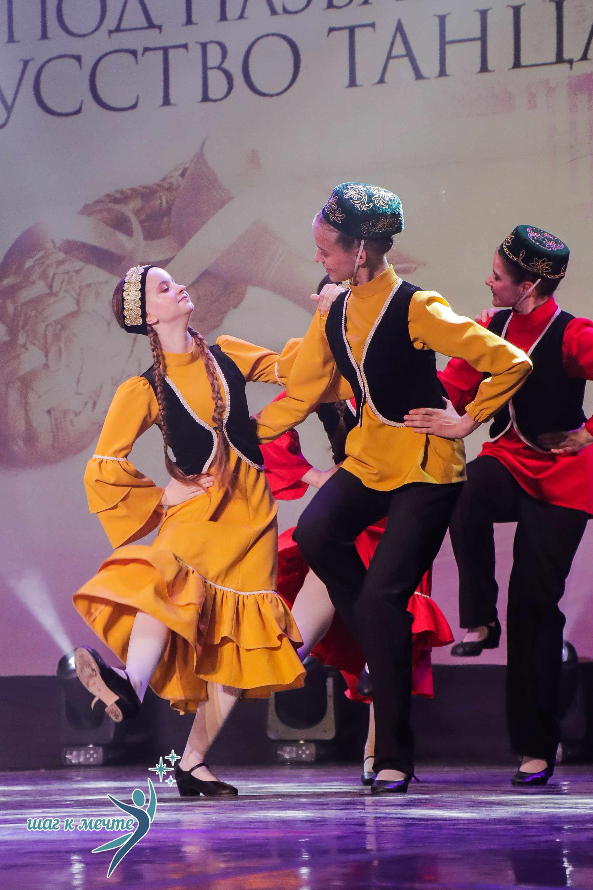 01.06.2024 Фестиваль-конкурс «Мир под названием — Искусство танца» г. Кострома. Медиастудия Фото Концепт