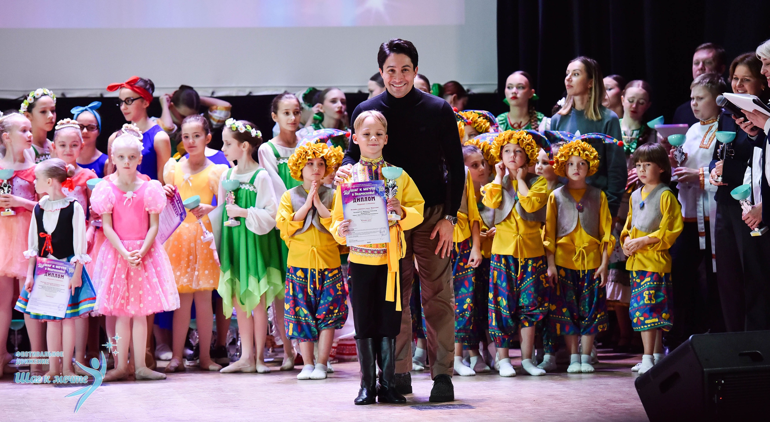 16.11.2024 Фестивальное движение «Шаг к мечте» Подмосковье. Медиастудия Фото Концепт