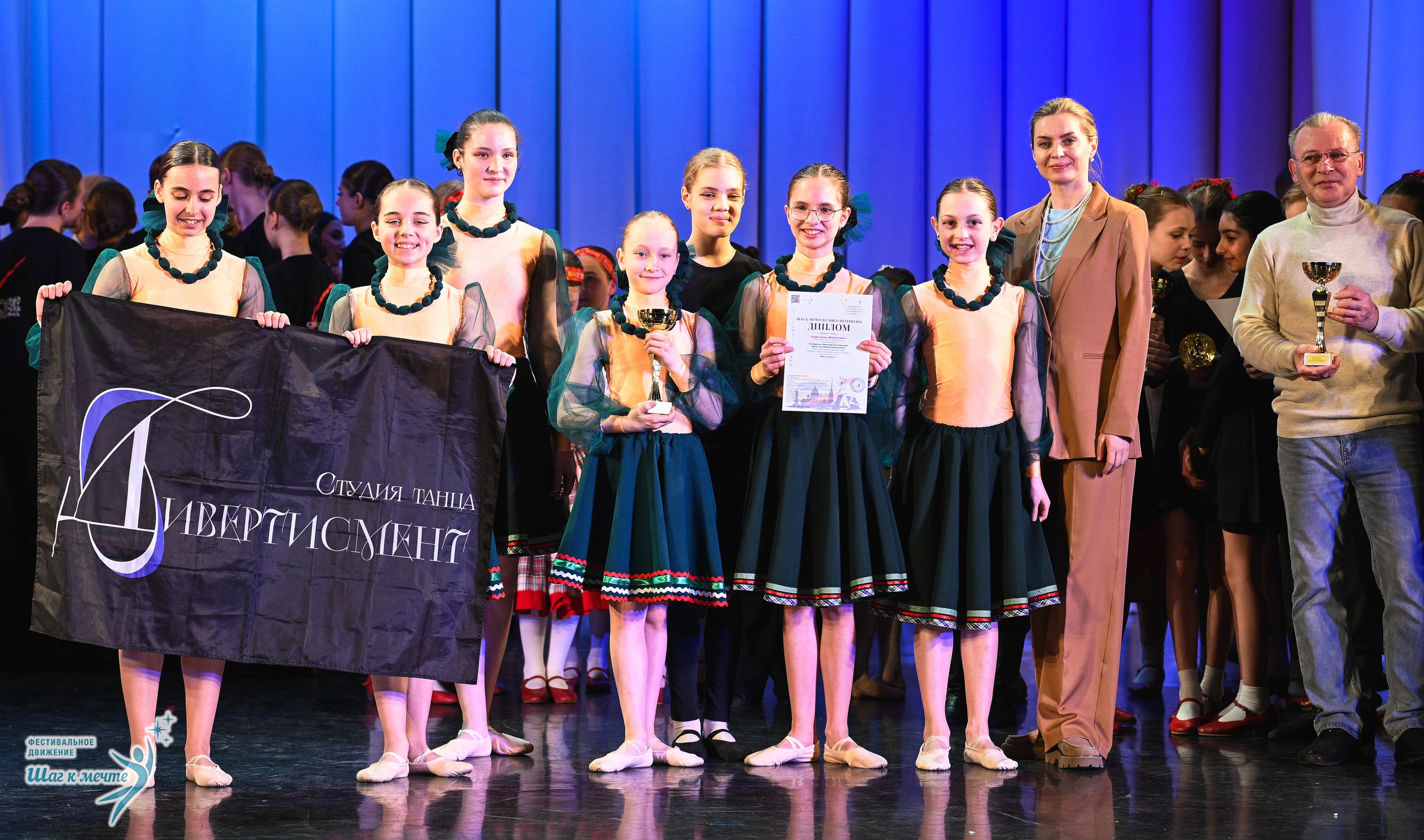 25.04.2026 Фестивальное движение «Шаг к мечте» г. Санкт-Петербург. Медиастудия Фото Концепт
