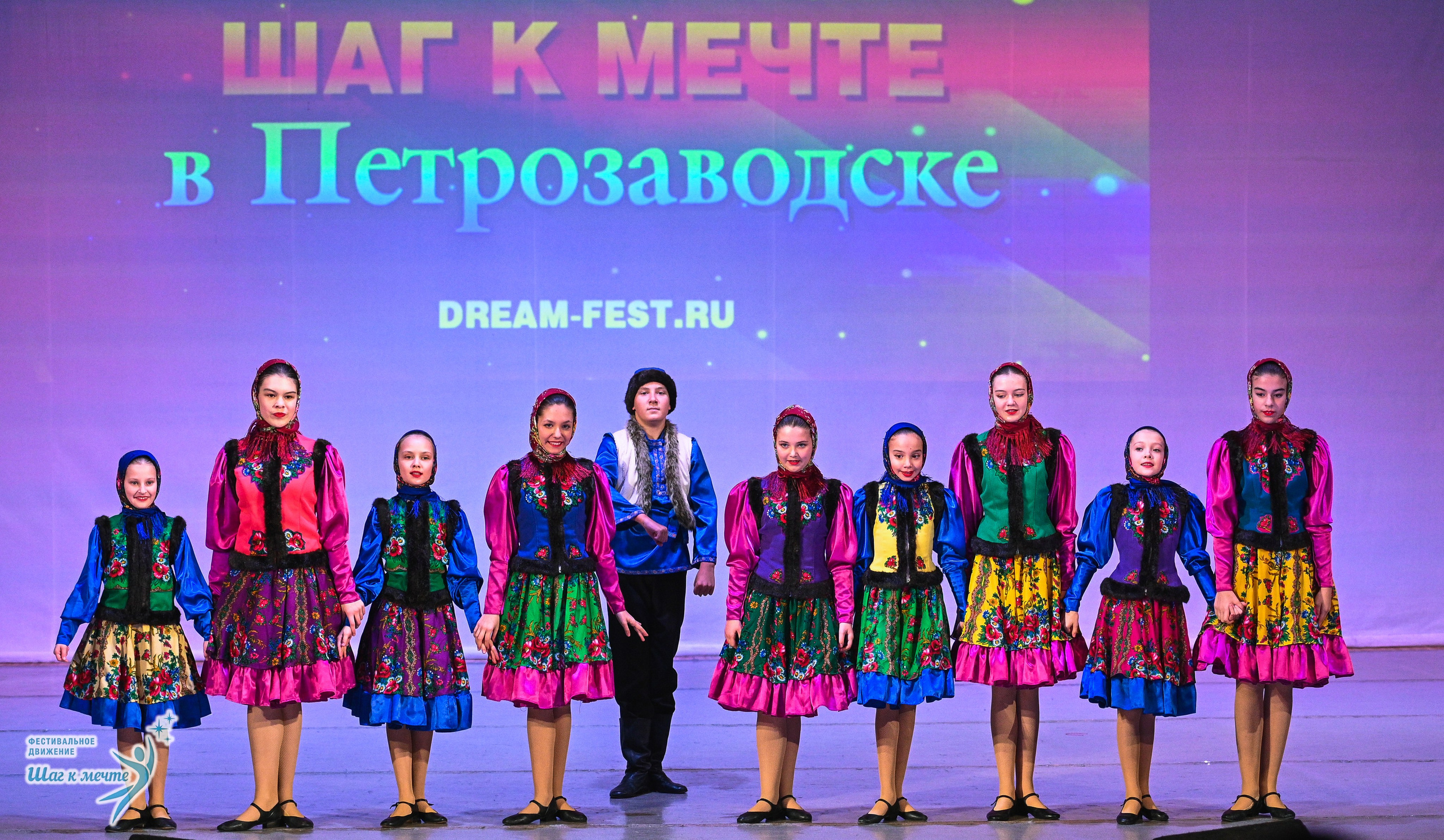 29.11.2025 Фестивальное движение «Шаг к мечте» г. Петрозаводск. Медиастудия Фото Концепт