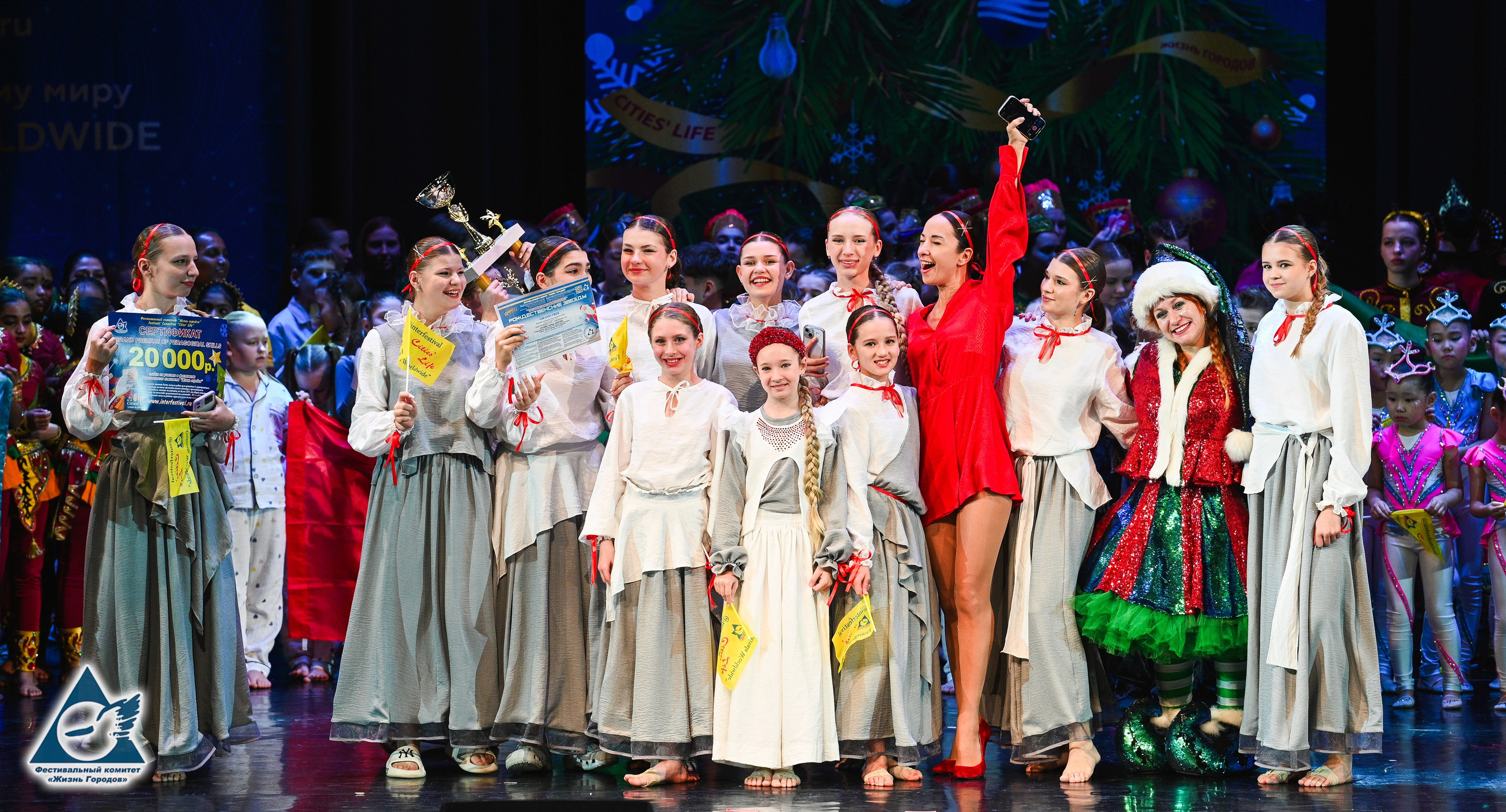 06.01.2026 «Жизнь Городов» Фестиваль-конкурс «Рождественские звёзды» г. Москва. Медиастудия Фото Концепт