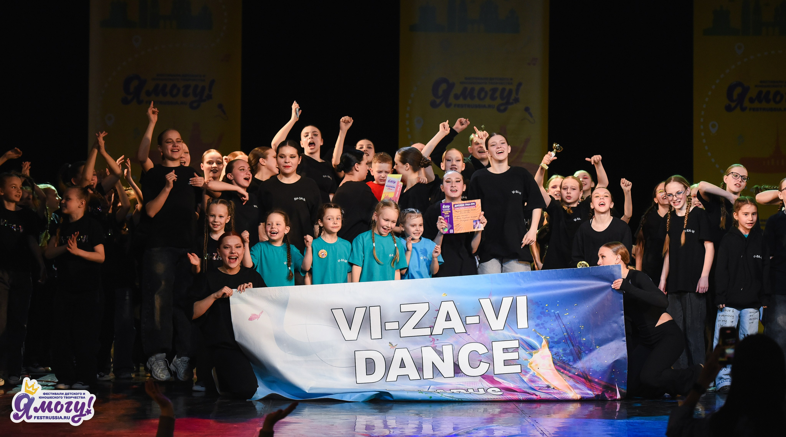 03.04.2026 «Я МОГУ!» 90-й Международный фестиваль-конкурс «Вдохновение. Весна» г. Санкт-Петербург. Медиастудия Фото Концепт