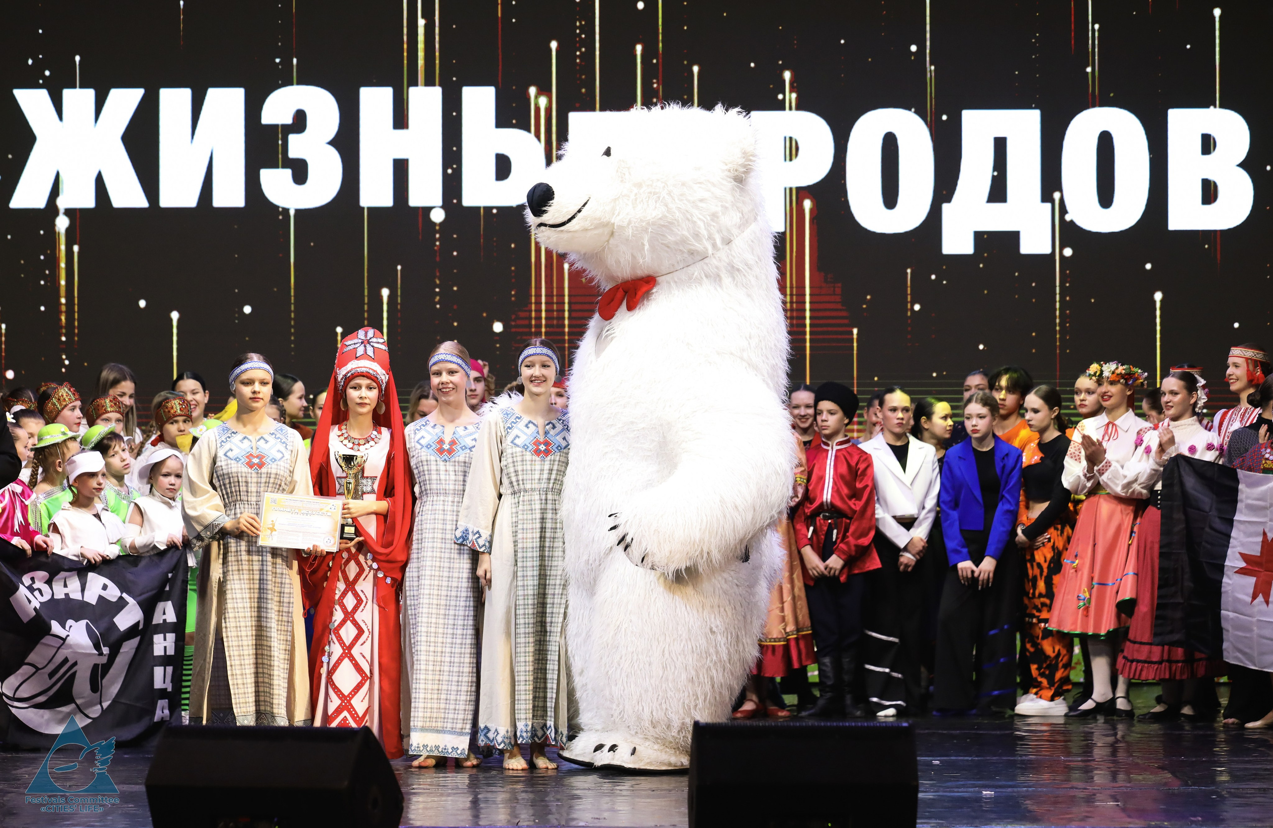 15.11.2025 «Жизнь Городов» Фестиваль-конкурс «ПЛАНЕТА ИСКУССТВ» г. Минск. Медиастудия Фото Концепт