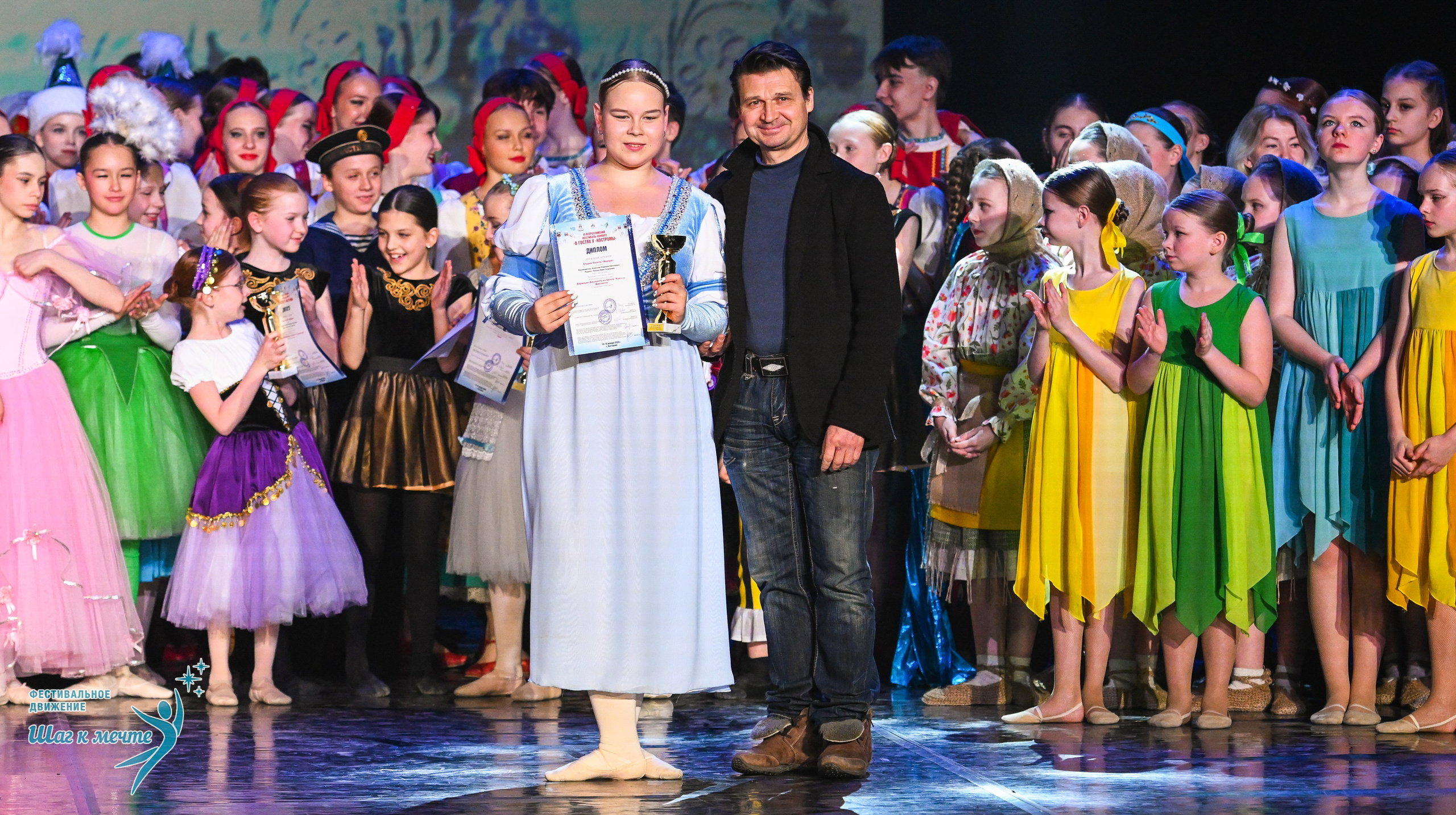 17.01.2026 «Шаг к мечте» Всероссийский фестиваль-конкурс «В гостях у Костромы». Медиастудия Фото Концепт