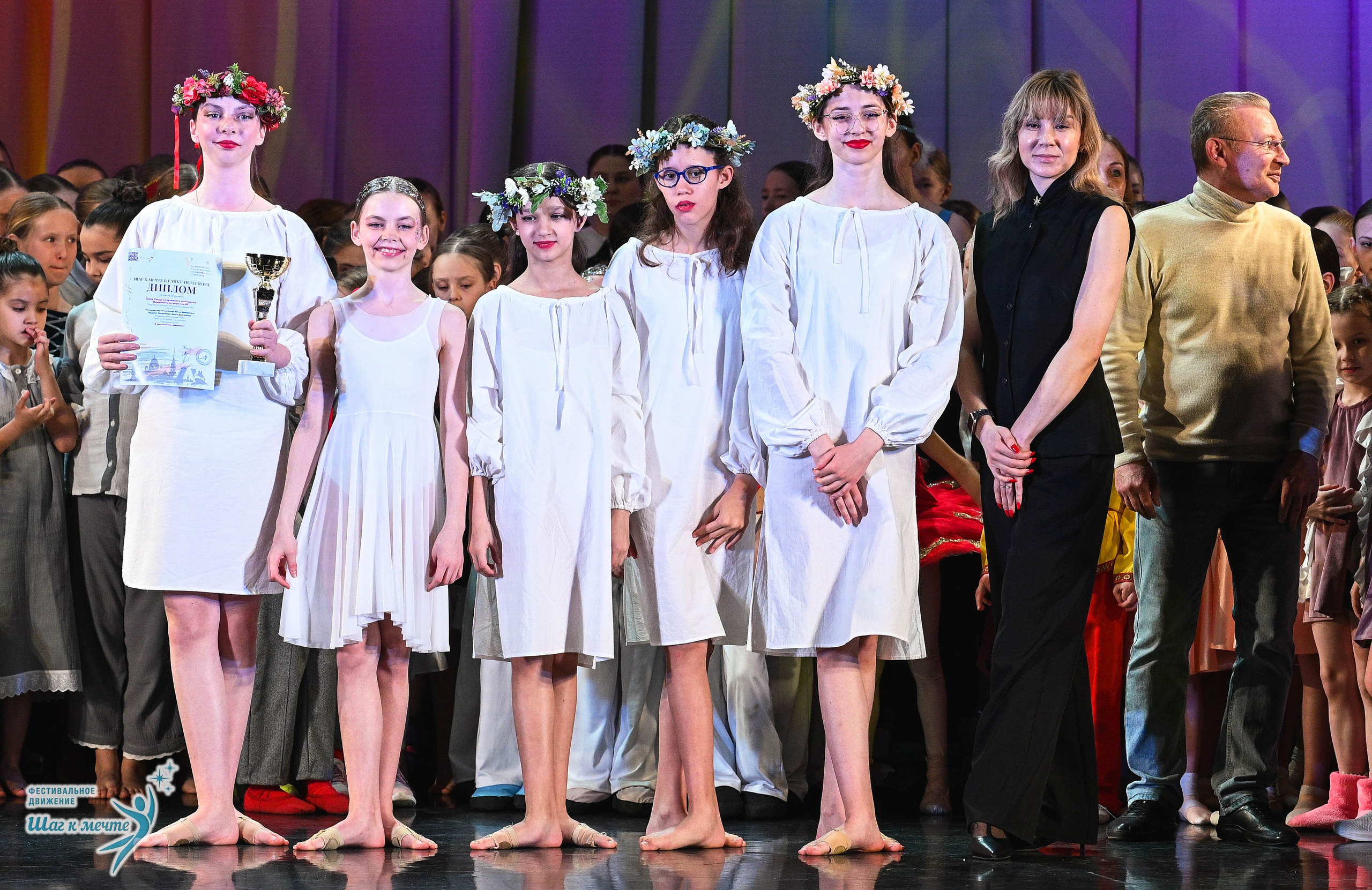 25.04.2026 Фестивальное движение «Шаг к мечте» г. Санкт-Петербург. Медиастудия Фото Концепт