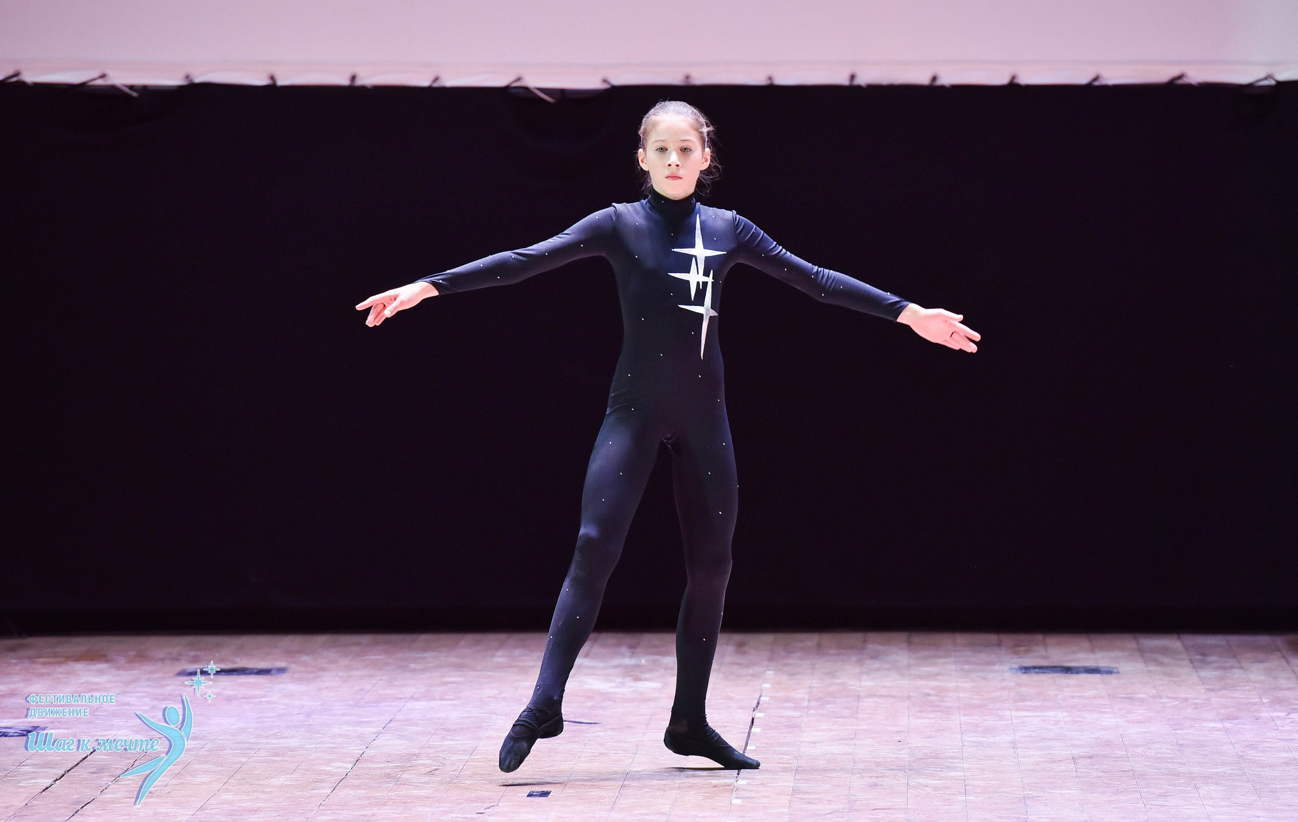 16.11.2024 Фестивальное движение «Шаг к мечте» Подмосковье. Медиастудия Фото Концепт