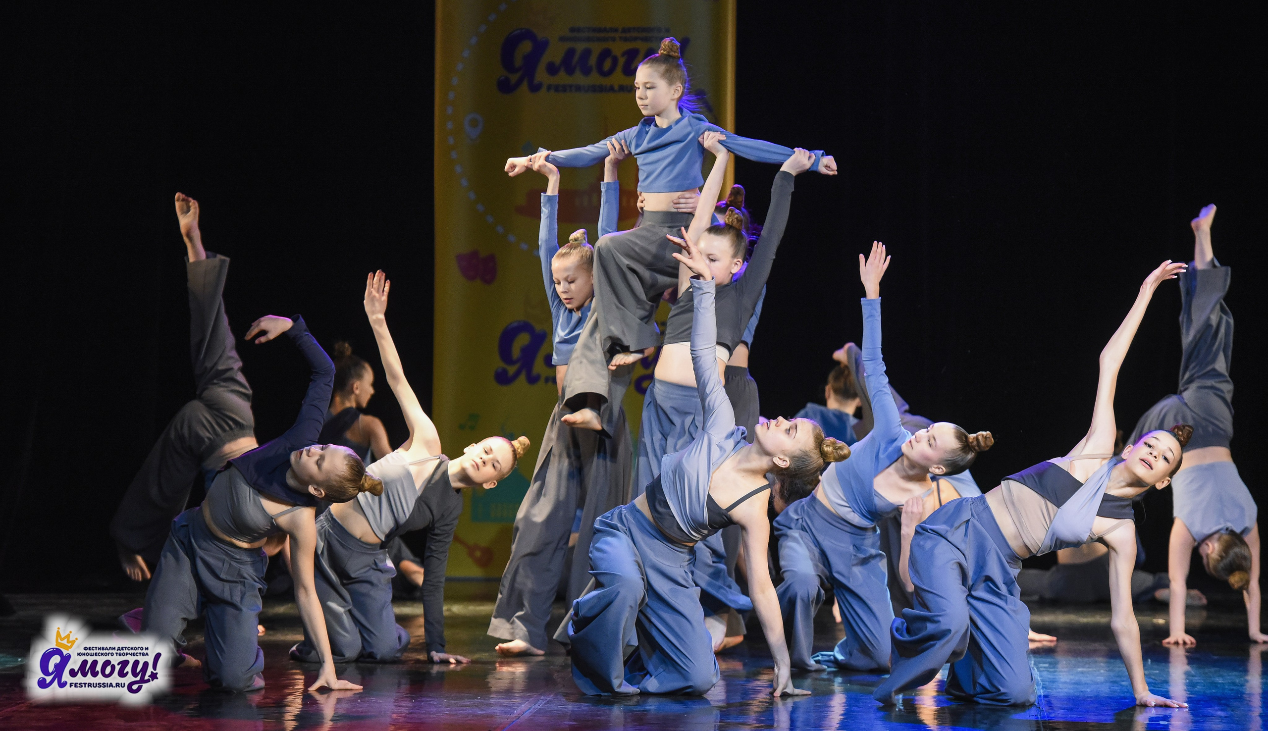 21.02.2026 «Я МОГУ!» 89-й Международный фестиваль-конкурс «Вдохновение. Зима» г. Санкт-Петербург. Медиастудия Фото Концепт