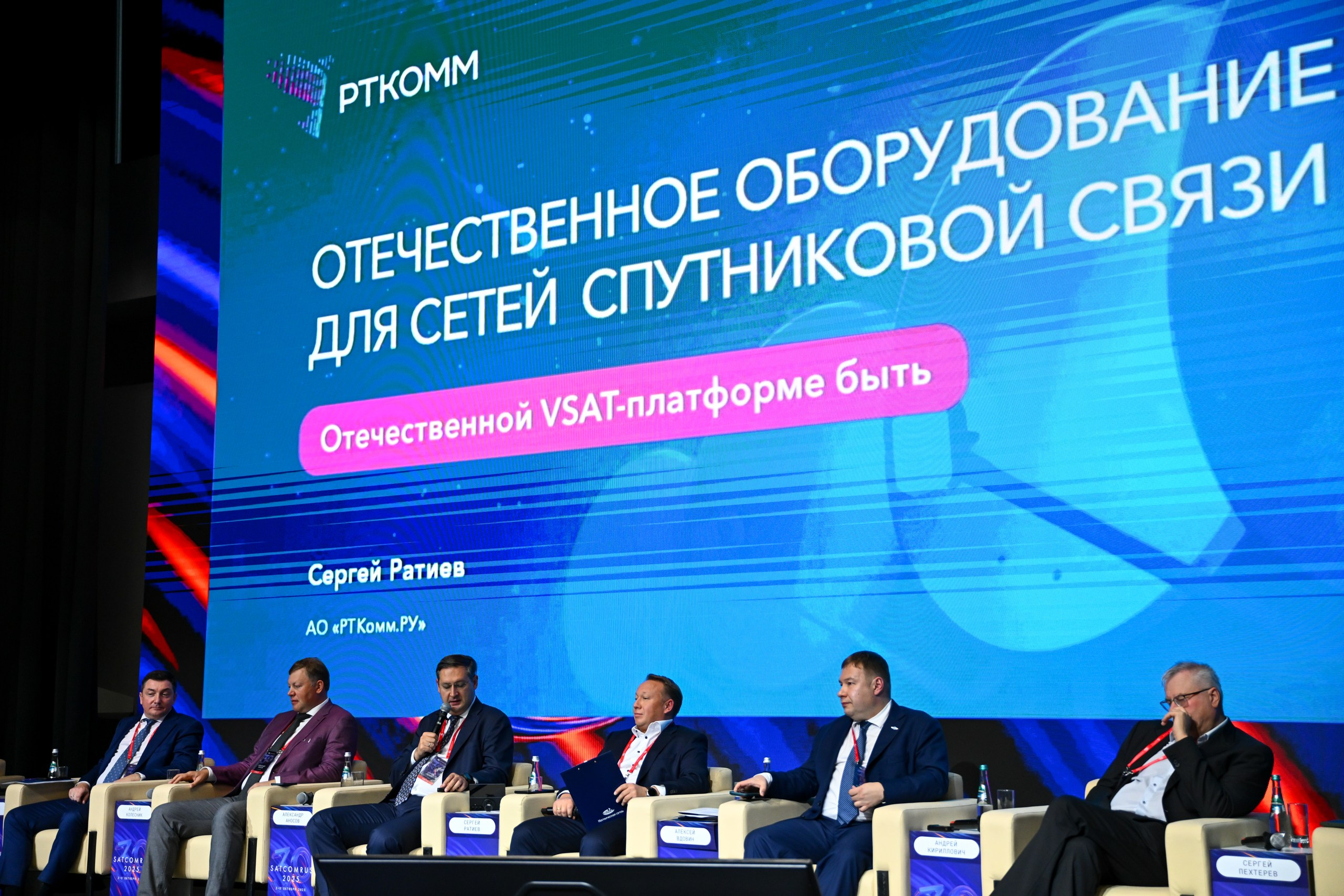 SATCOMRUS 2025. Спортивный и репортажный фотограф в Казани Вячеслав Сатонин