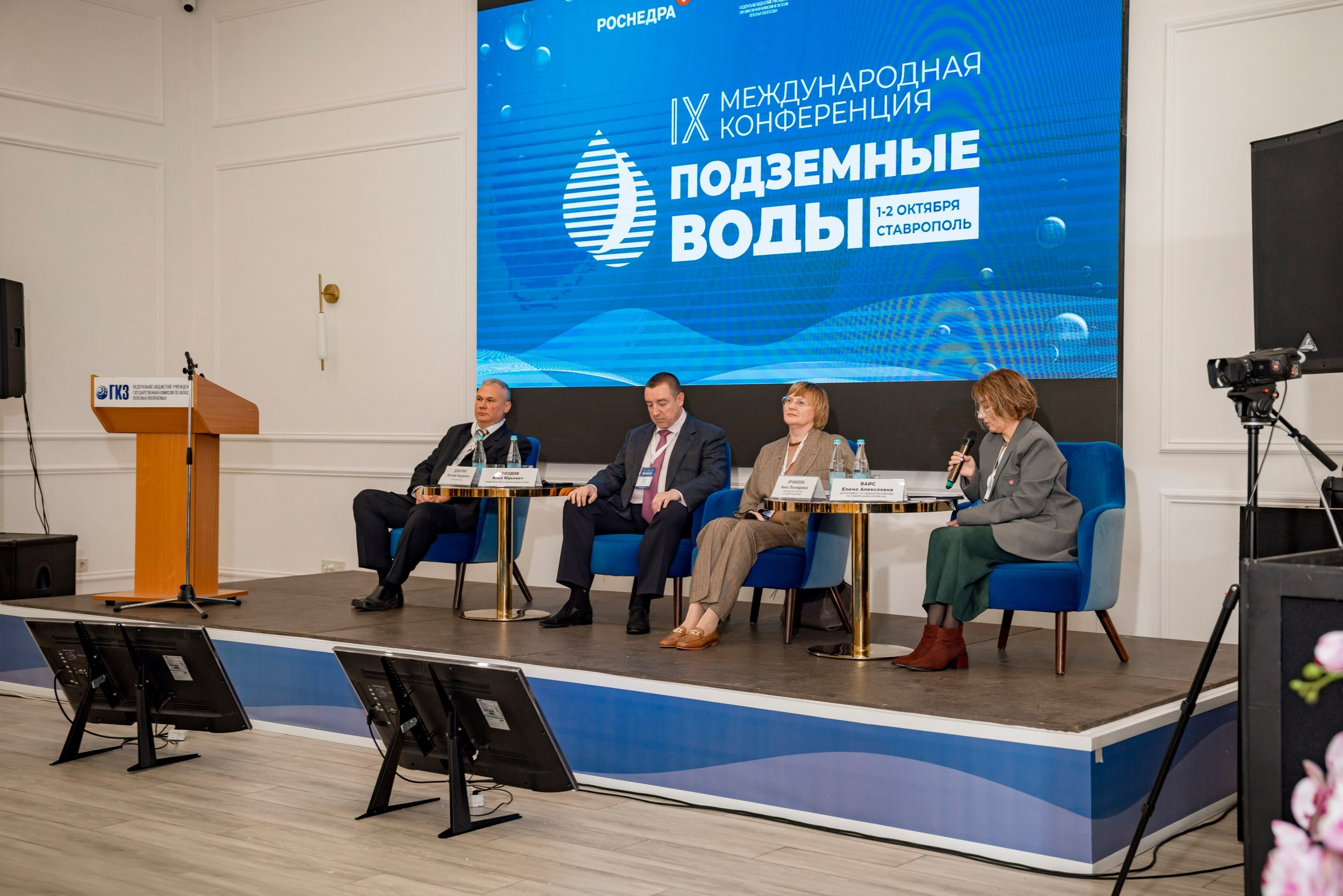 Подземные воды. Ставрополь. Фотограф семейный мероприятия Краснодар Анапа Геленджик Новороссийск Поборежье