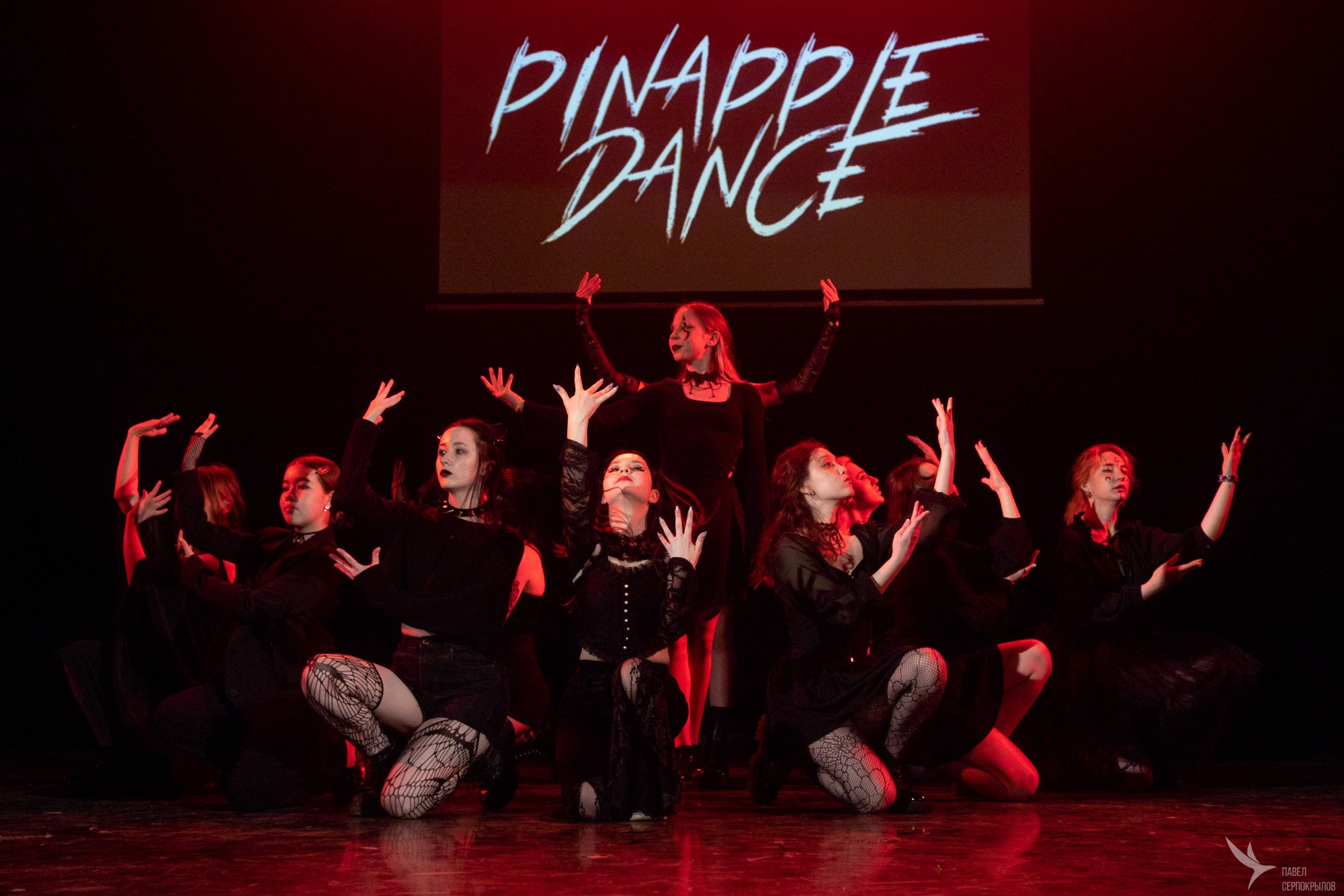Pineapple'di dance. Репортажный фотограф в Казани Павел Серпокрылов