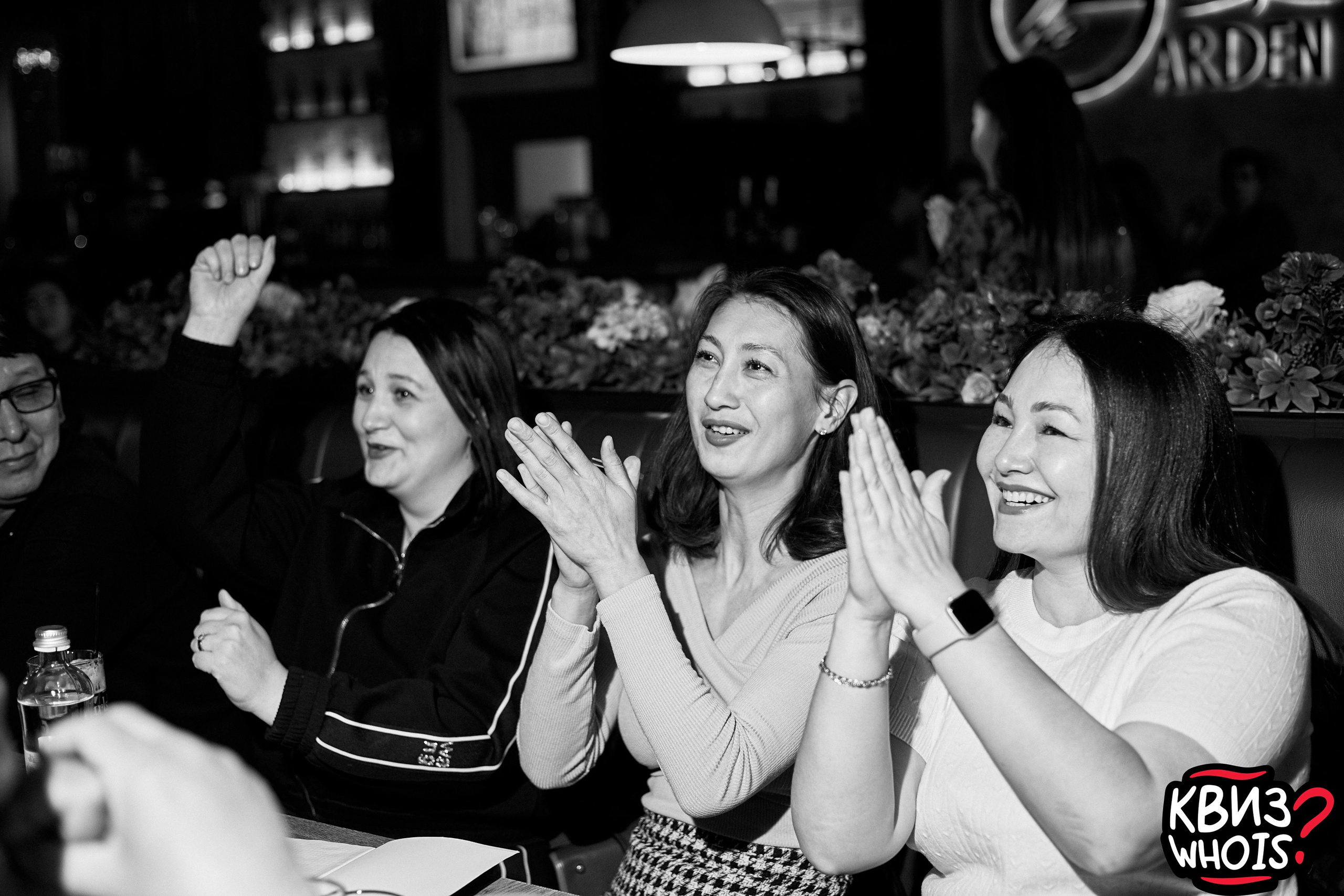 КВИЗ | Ху Из 5/03. Главная