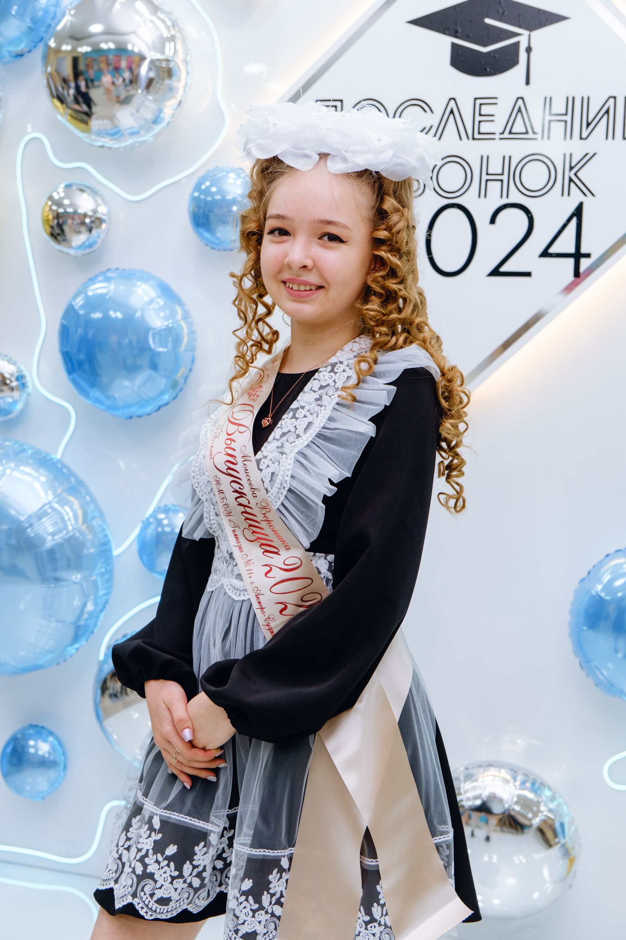 Последний звонок 11 класс. Фотограф Софья Володкина