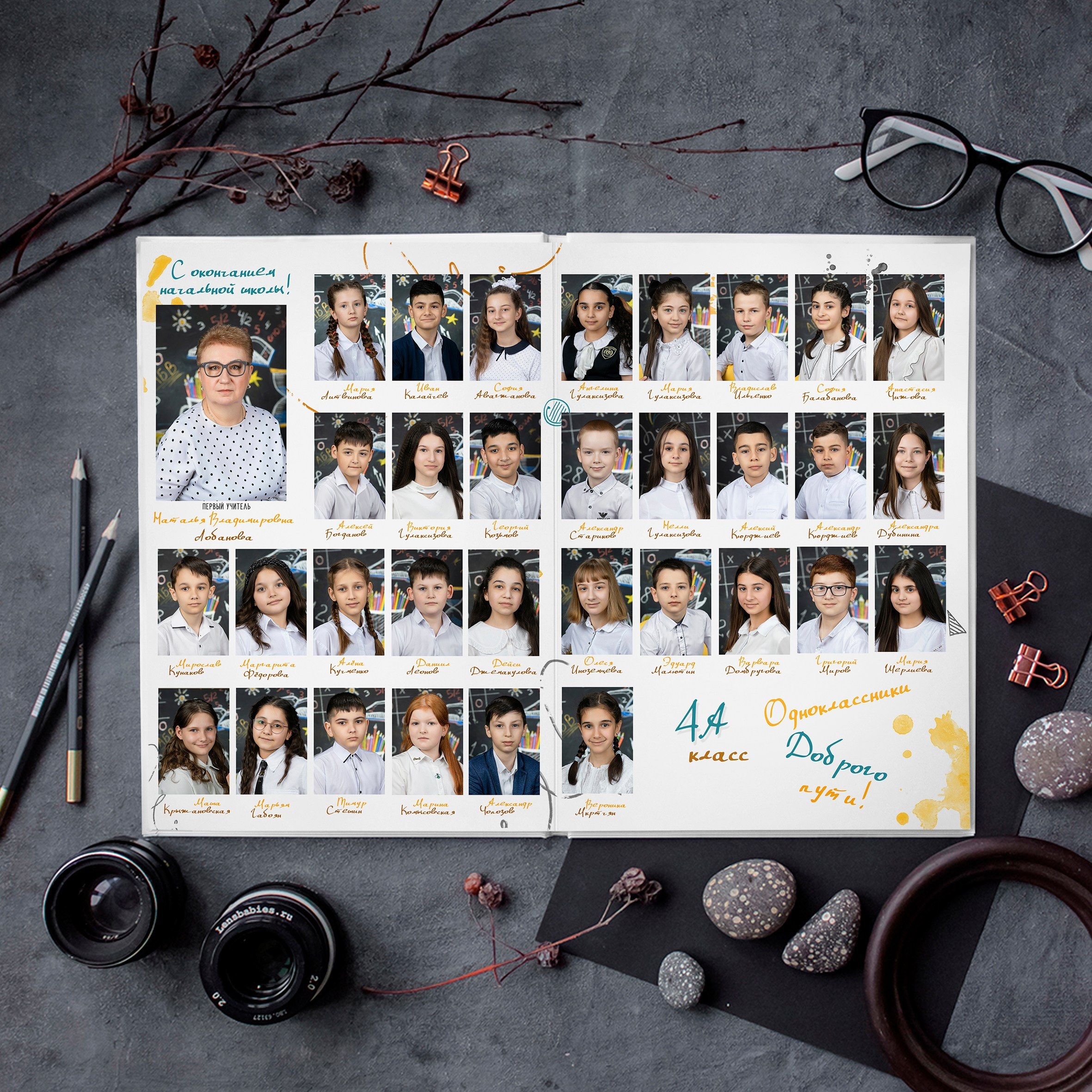 Штрихи. Ваш выпускной альбом Ессентуки Пятигорск Кисловодск и весь КМВ