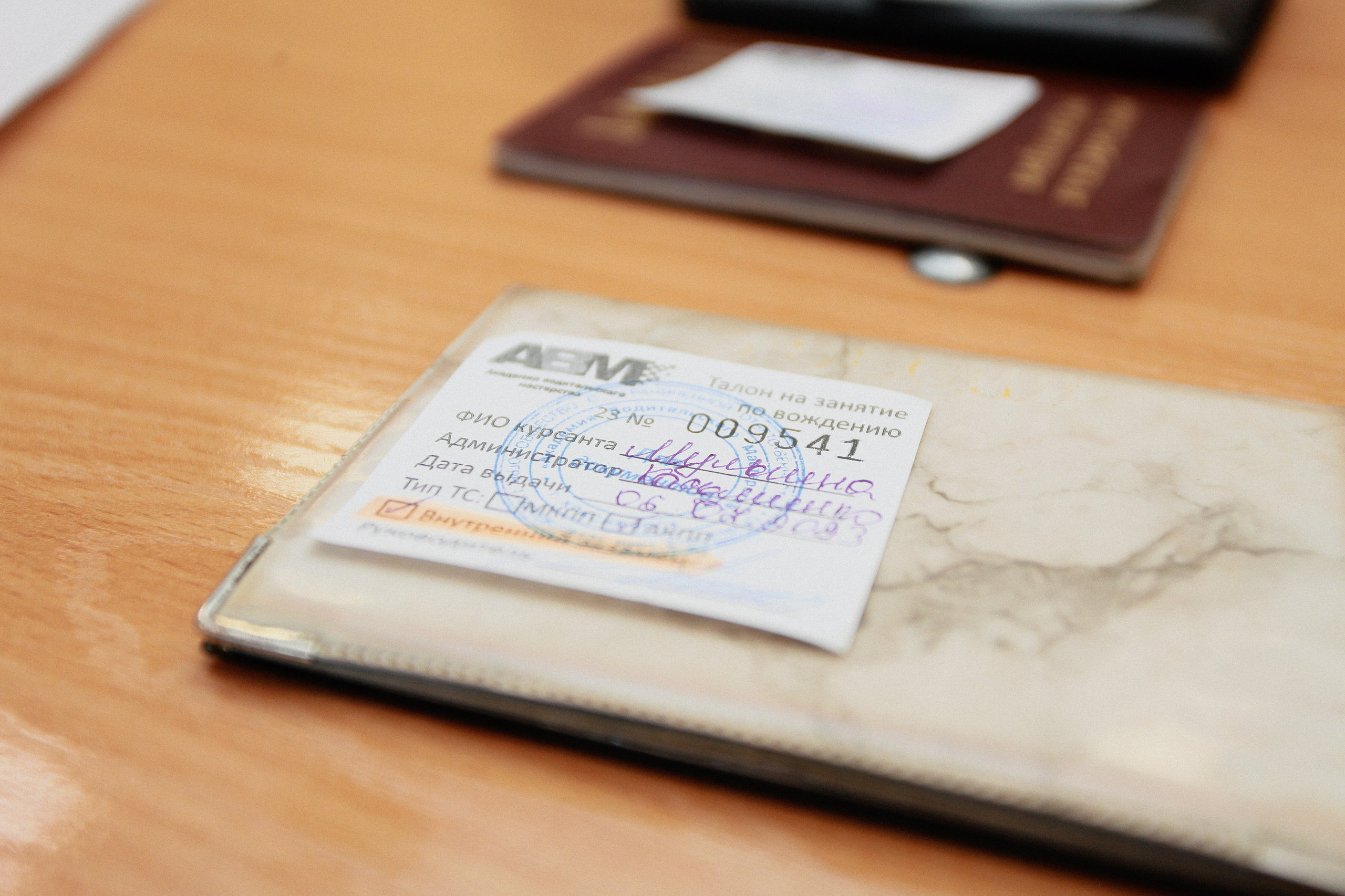 Автошкола АВМ. Фотограф Дарья Локотко в Красноярске