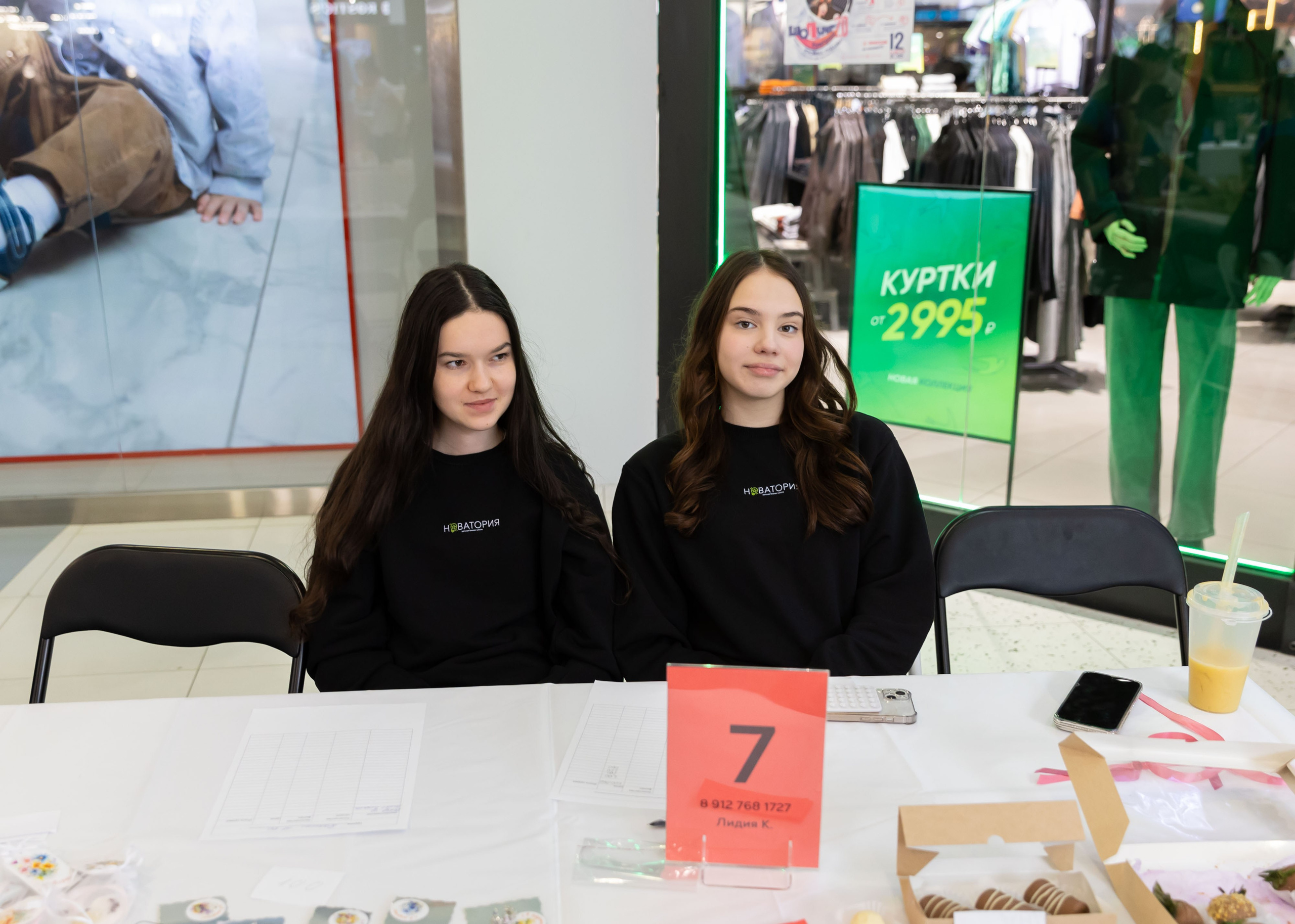 01.03.2025 Ярмарка Новатория. ФОТОГРАФ ВИНОГРАДОВА ДАРЬЯ