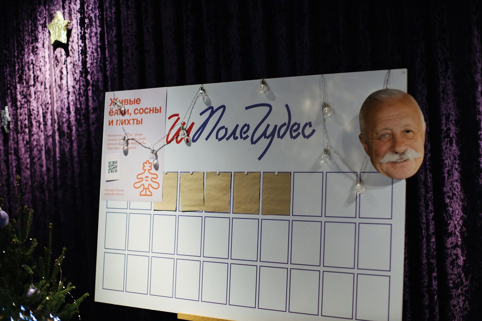 26–27 декабря 2020 POP-UP / фото Валерий Белобеев. Фотоотчеты «Ламбада-маркета»