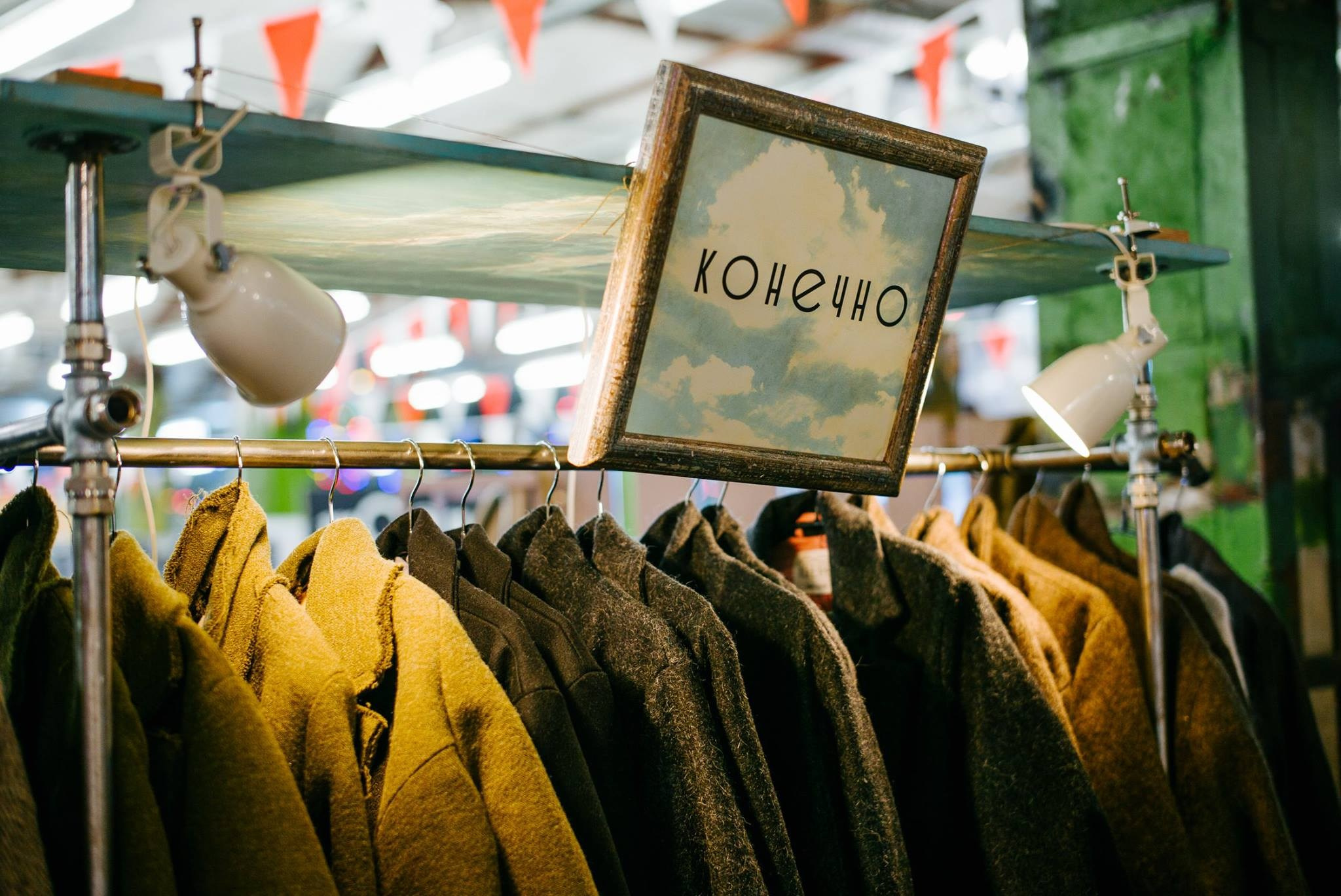 22–24 декабря 2017 на Трехгорной мануфактуре / День 3 / фото Валерий Белобеев. Фотоотчеты «Ламбада-маркета»