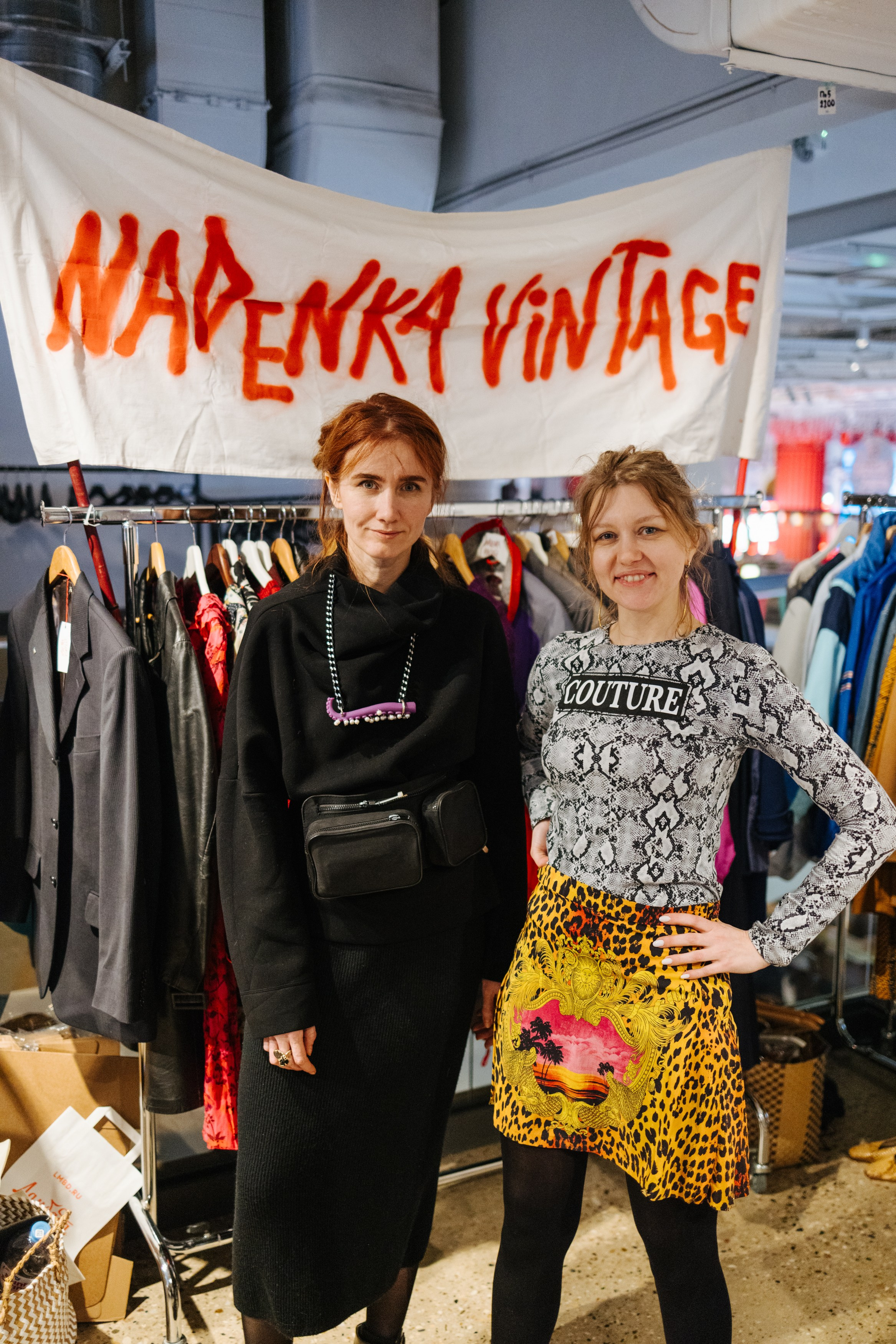 2–3 марта 2024 в пространстве «Три вокзала. Депо» / День 1 / фото Валерий Белобеев. Фотоотчеты «Ламбада-маркета»