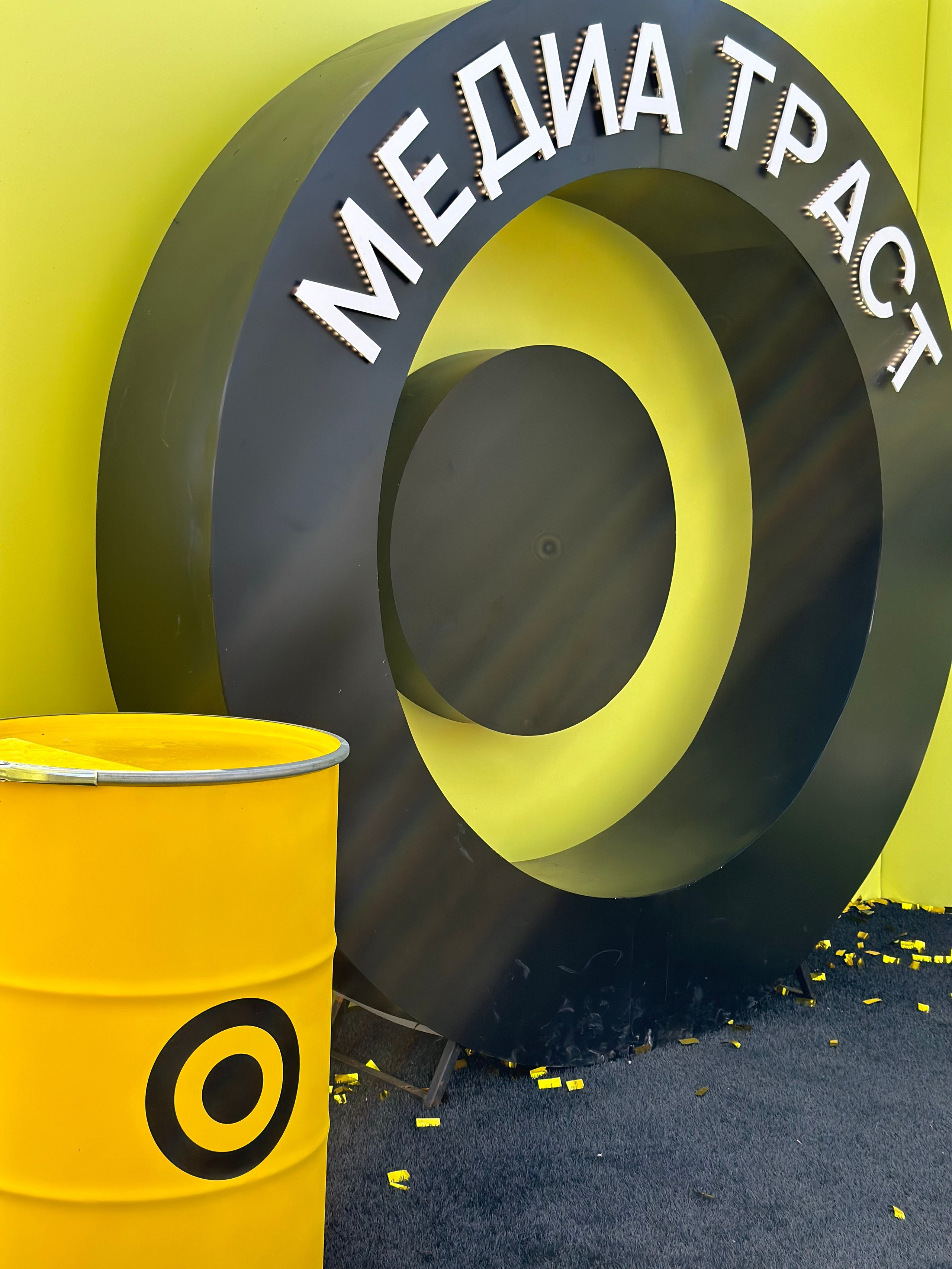 МЕДИА ТРАСТ. Rich Event Decor