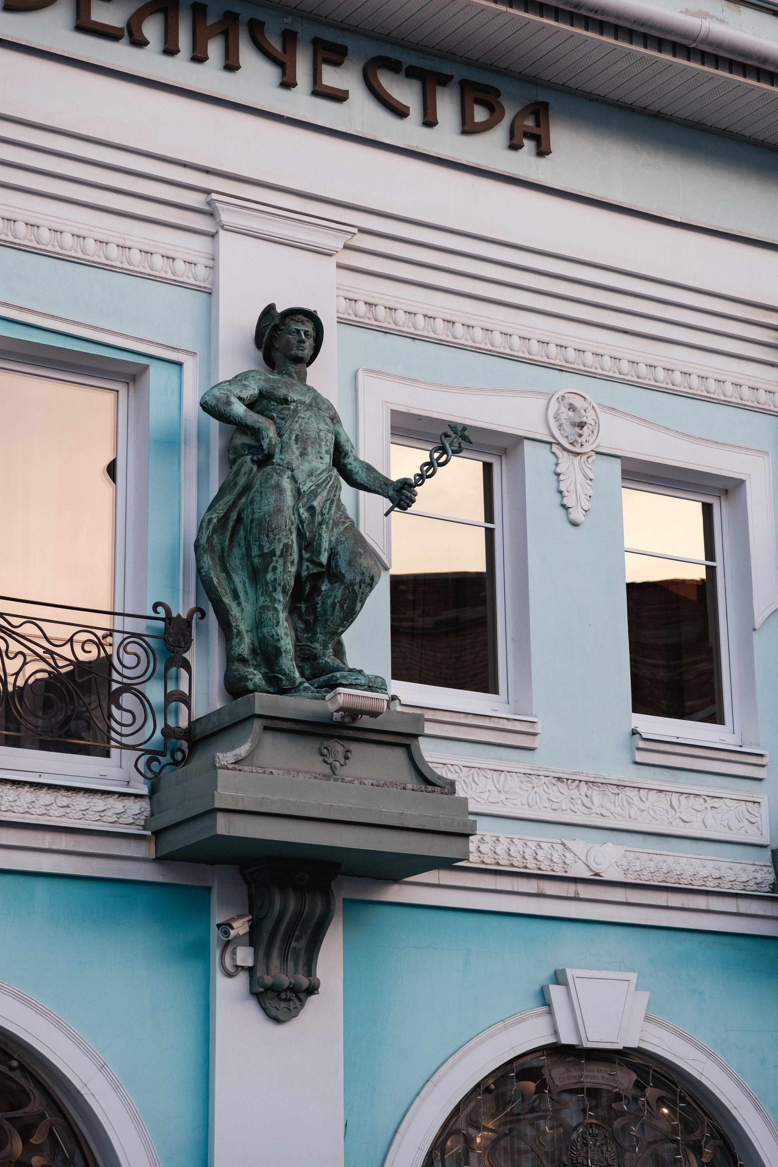 Фотосессия в Ярославле