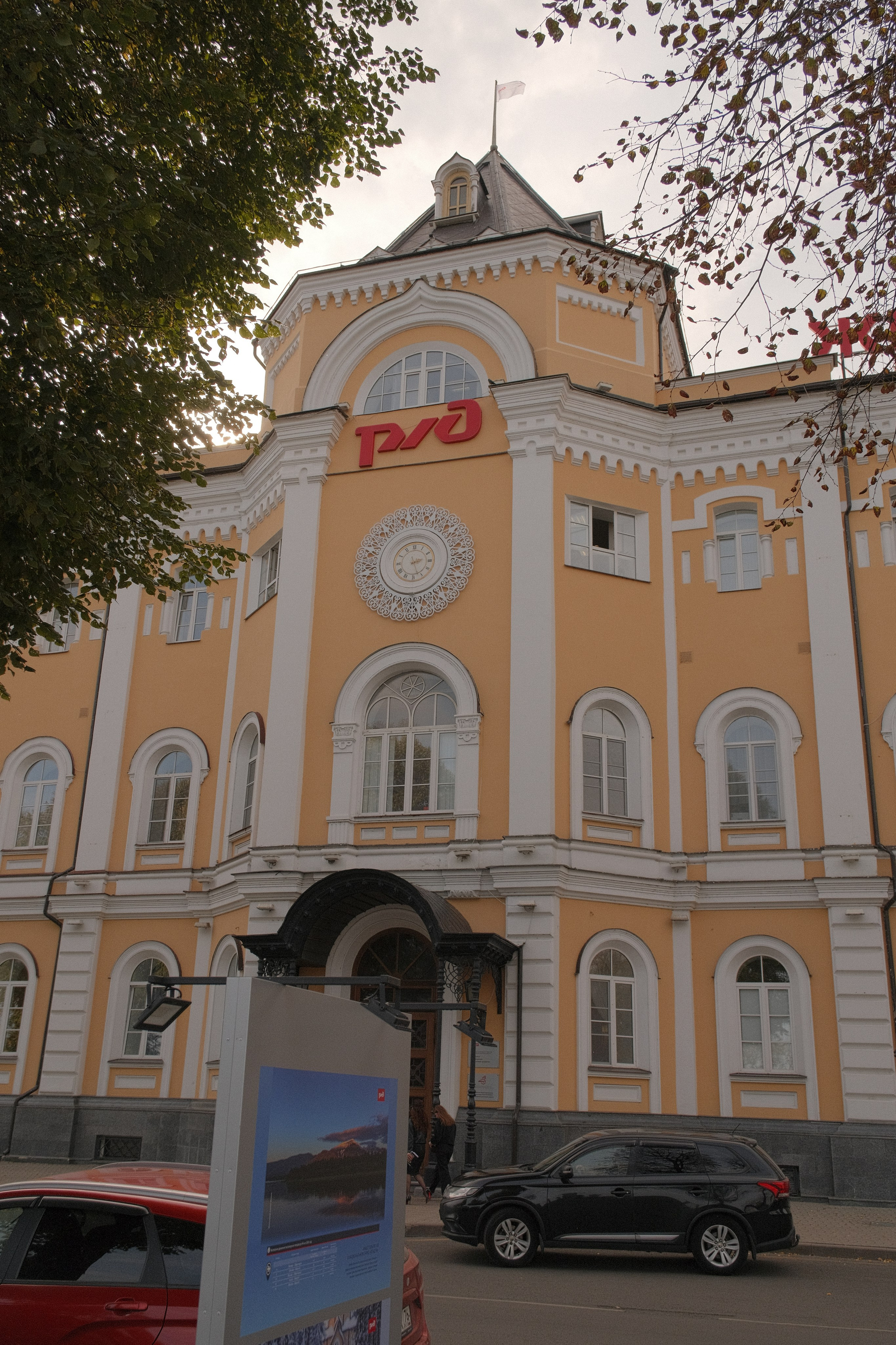 Фотосессия в Ярославле