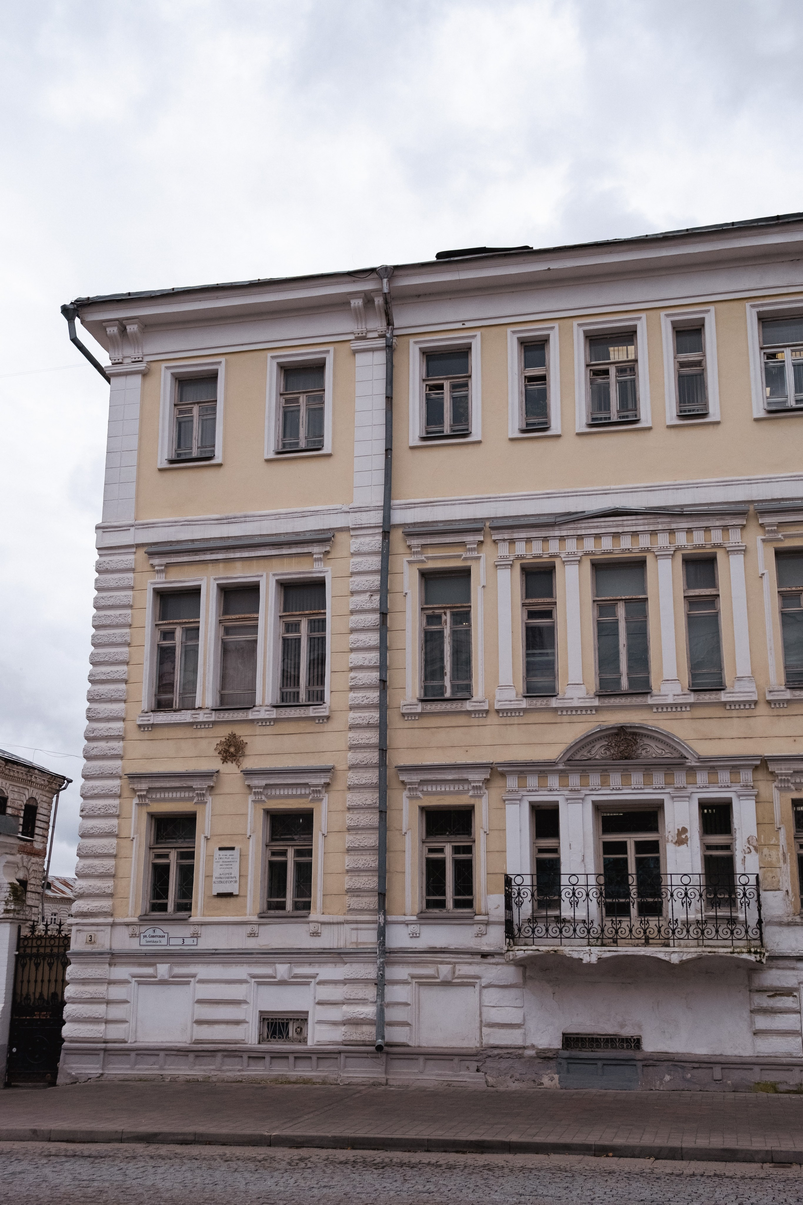 Фотосессия в Ярославле