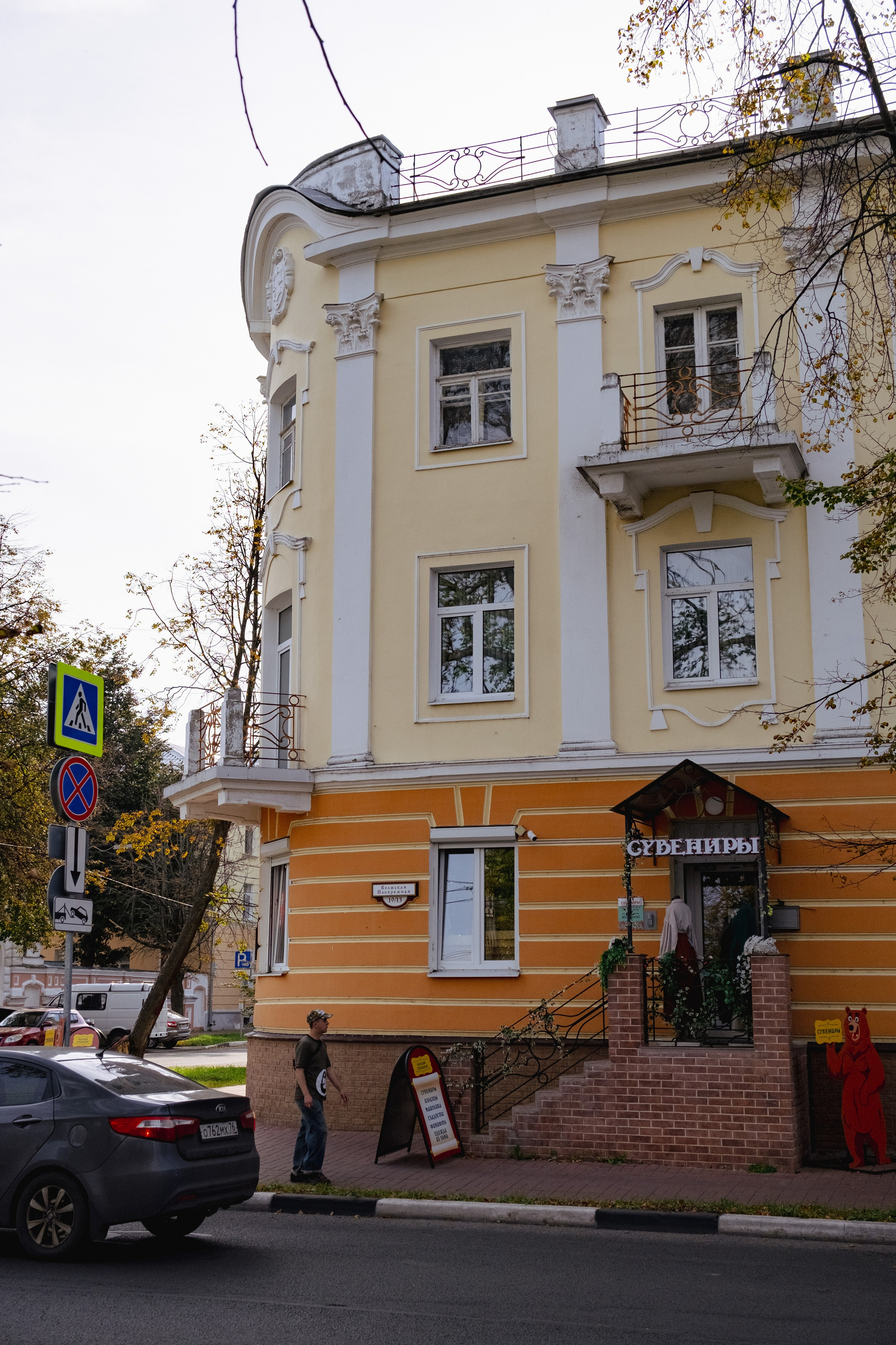 Фотосессия в Ярославле