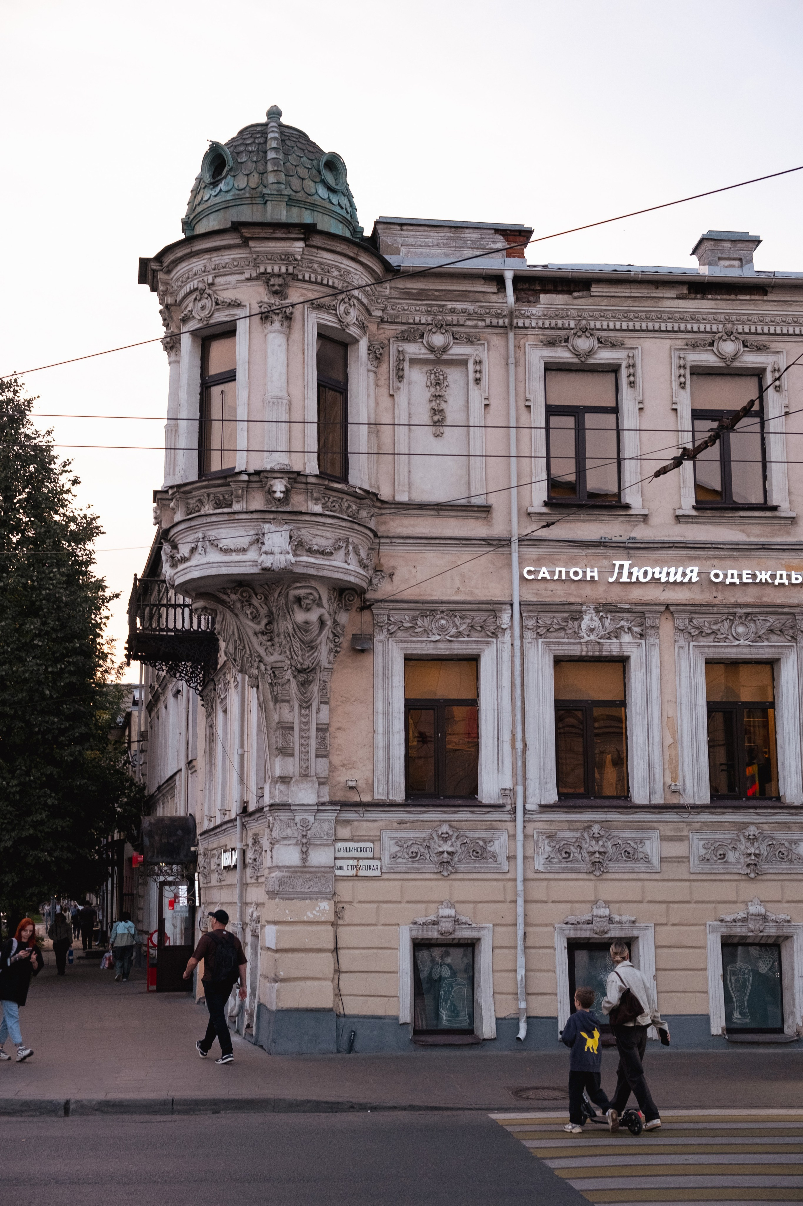 Фотосессия в Ярославле