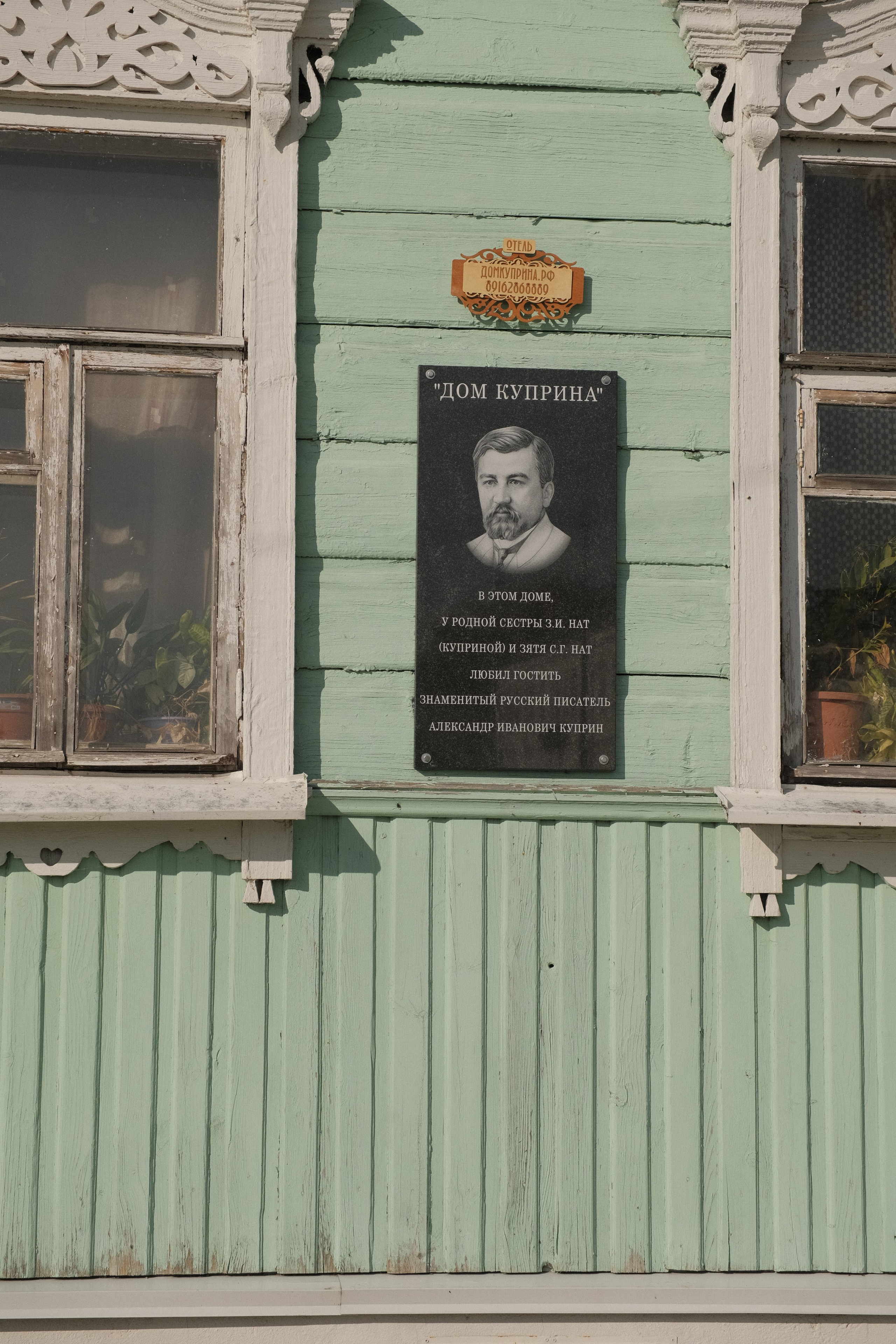 Фотосессия в Коломне