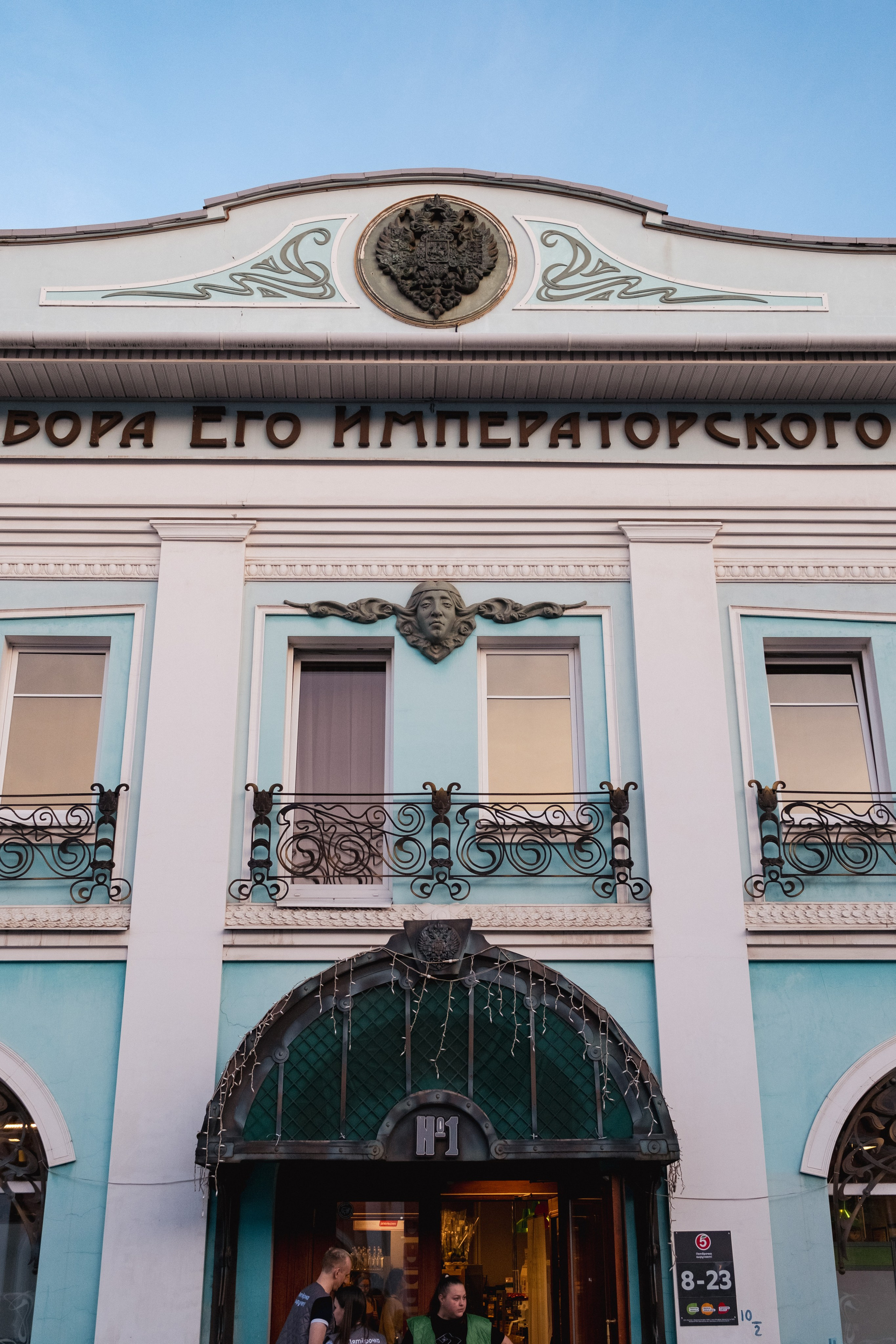 Фотосессия в Ярославле