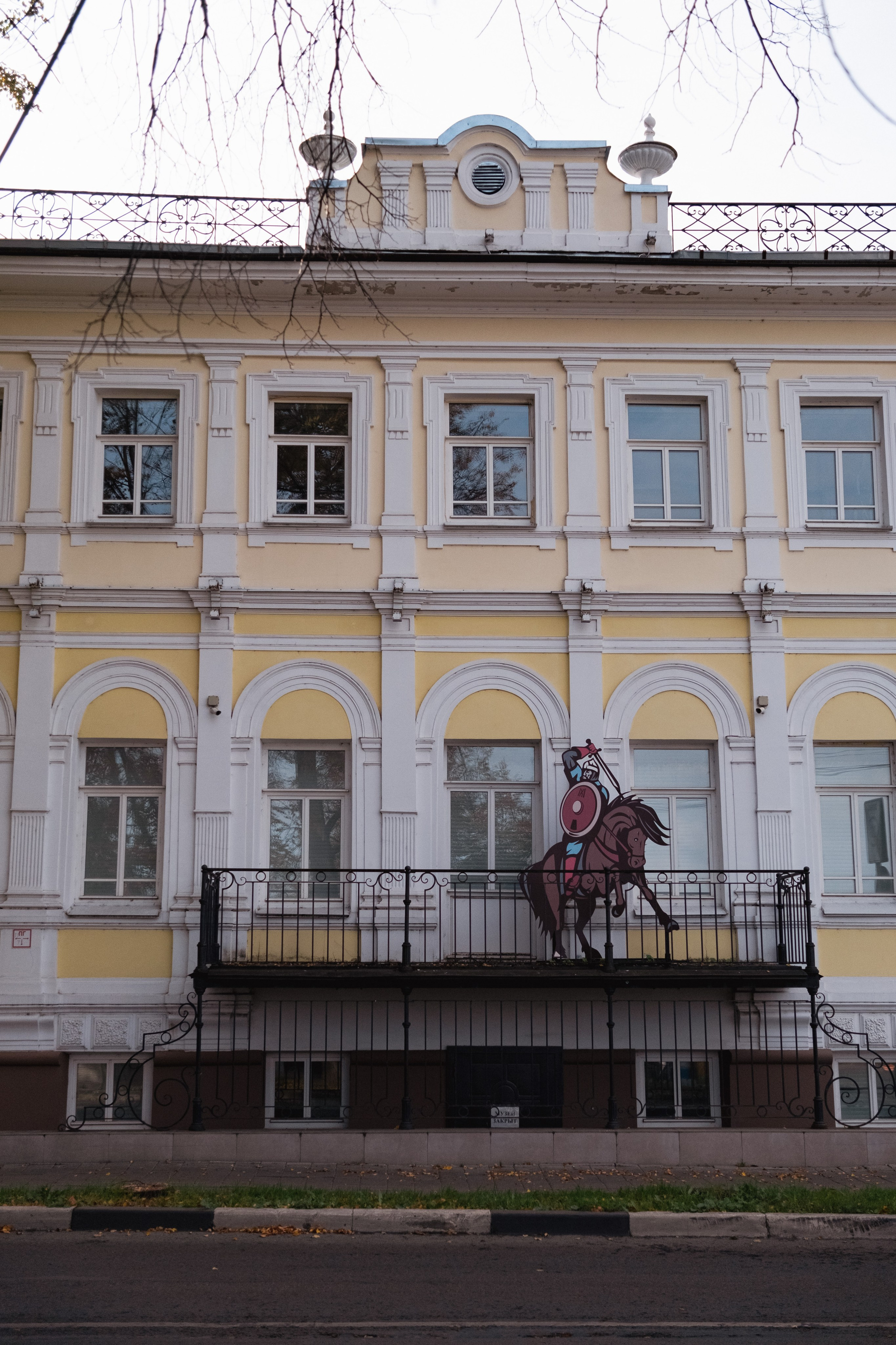 Фотосессия в Ярославле