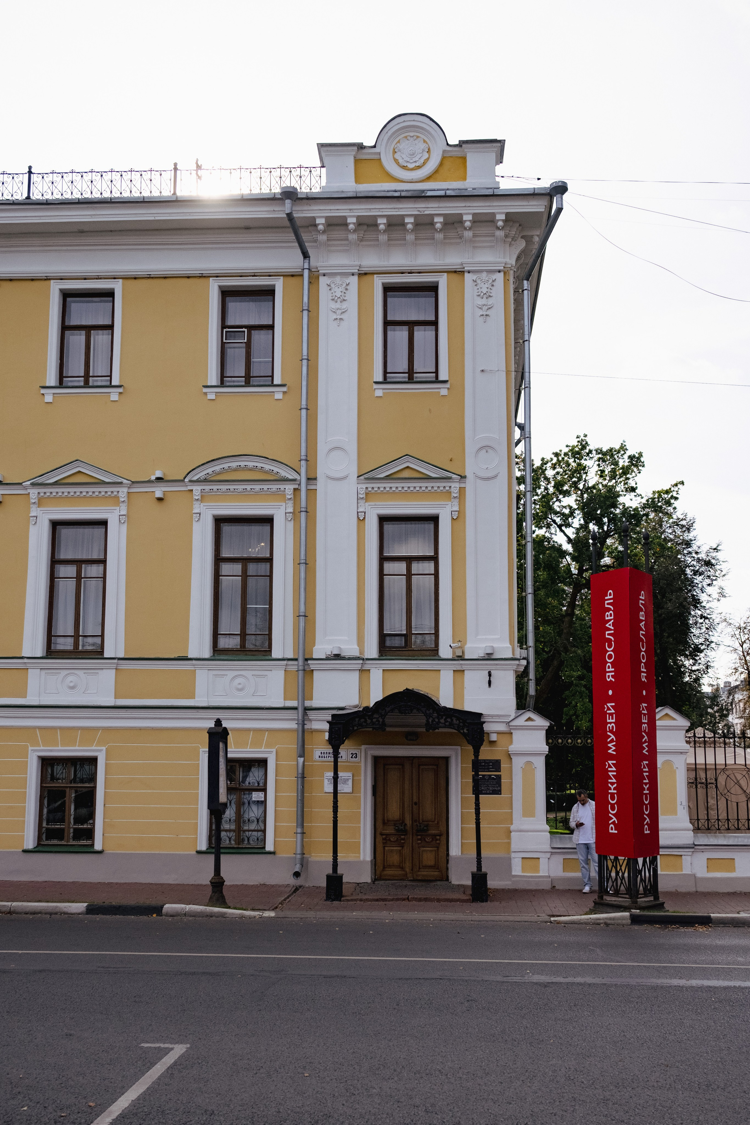 Фотосессия в Ярославле