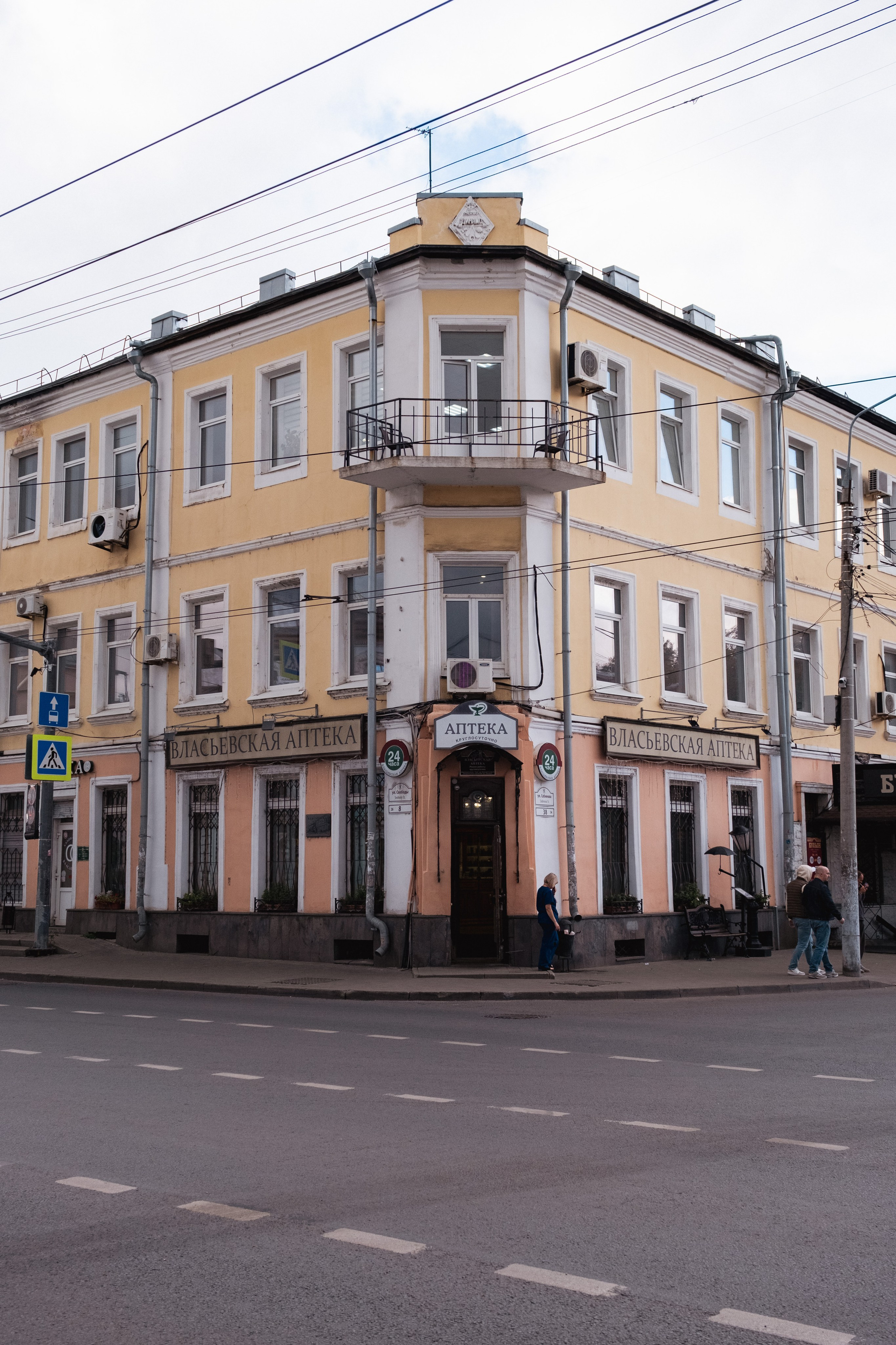 Фотосессия в Ярославле