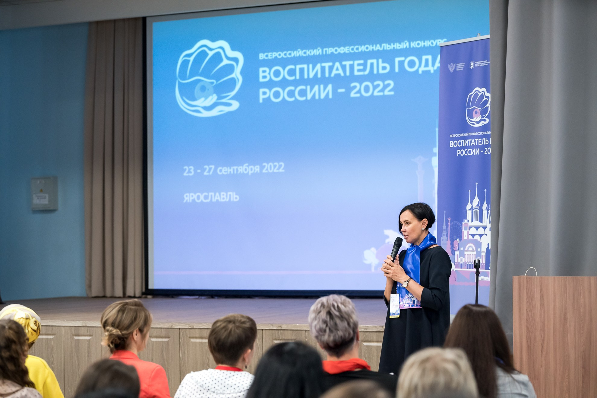 Конкурс Воспитатель года. Галерея ПрофАС