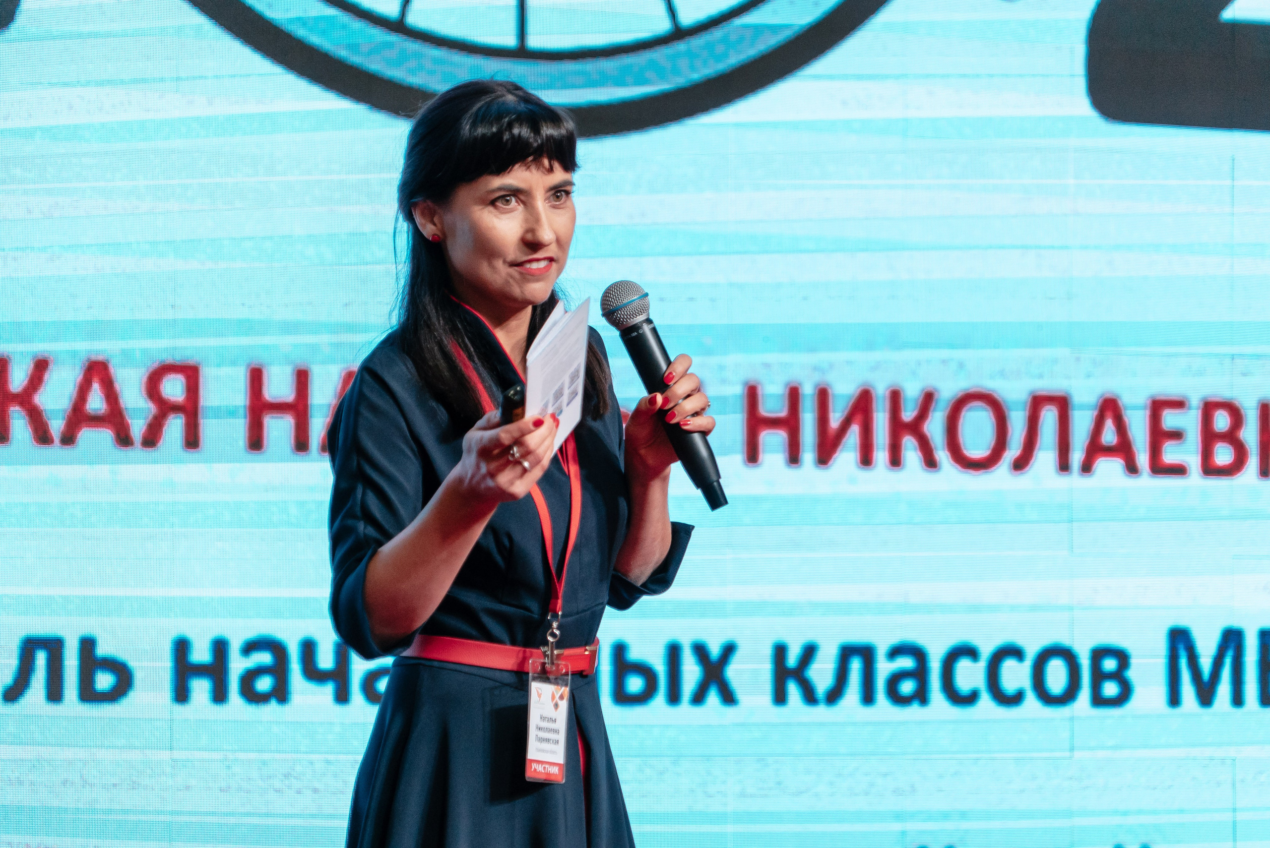 Всероссийская Олимпиада педагогов начальной школы «Мой первый учитель». Галерея ПрофАС