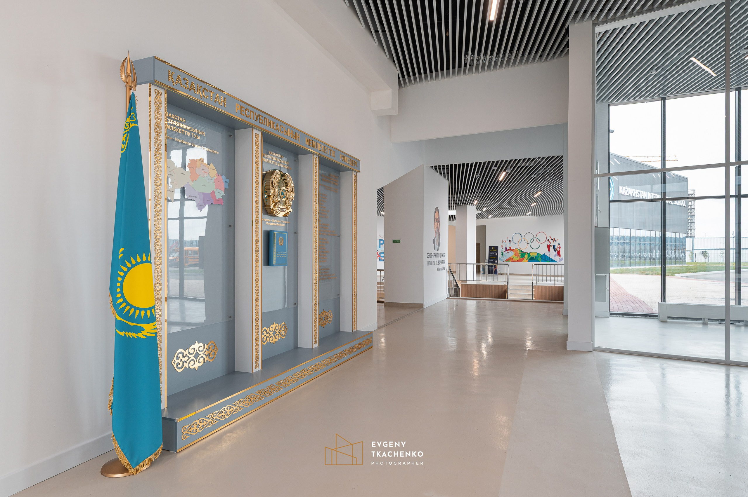 Kazakhstan International School, г. Астана. Архитектурный и интерьерный фотограф в Казахстане