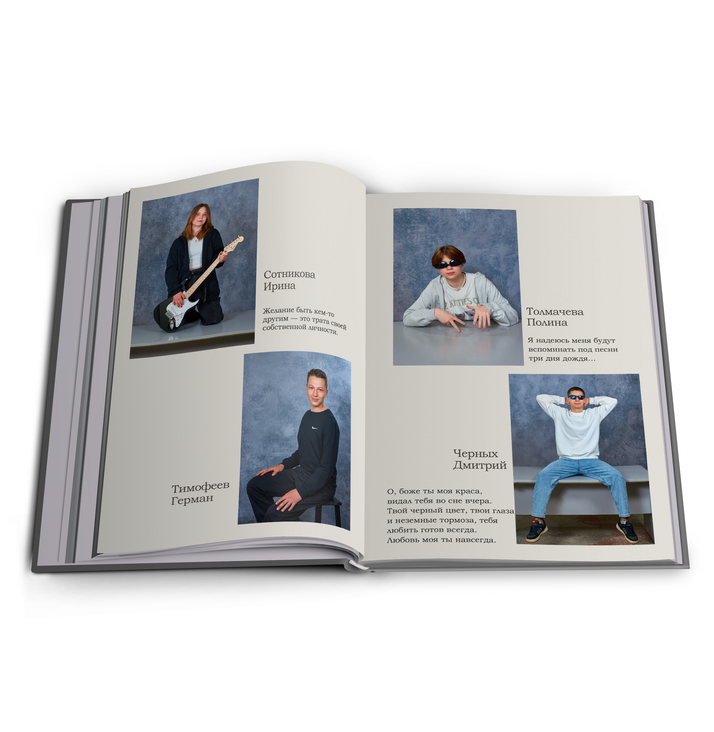 Выпуск 2024 9 класс Многостраничный. Childrenfoto.ru