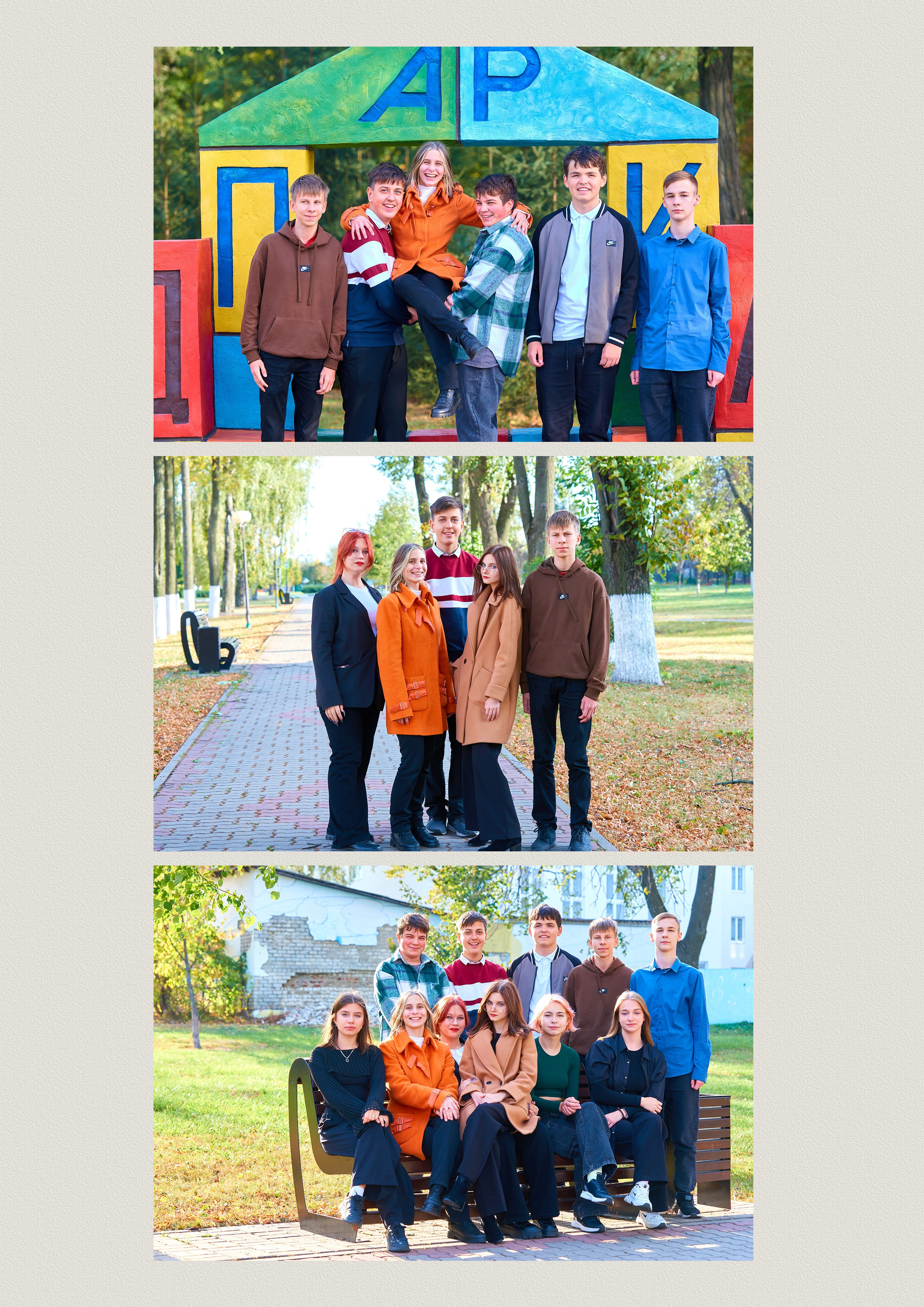 Выпуск 2024 9 класс Многостраничный. Childrenfoto.ru