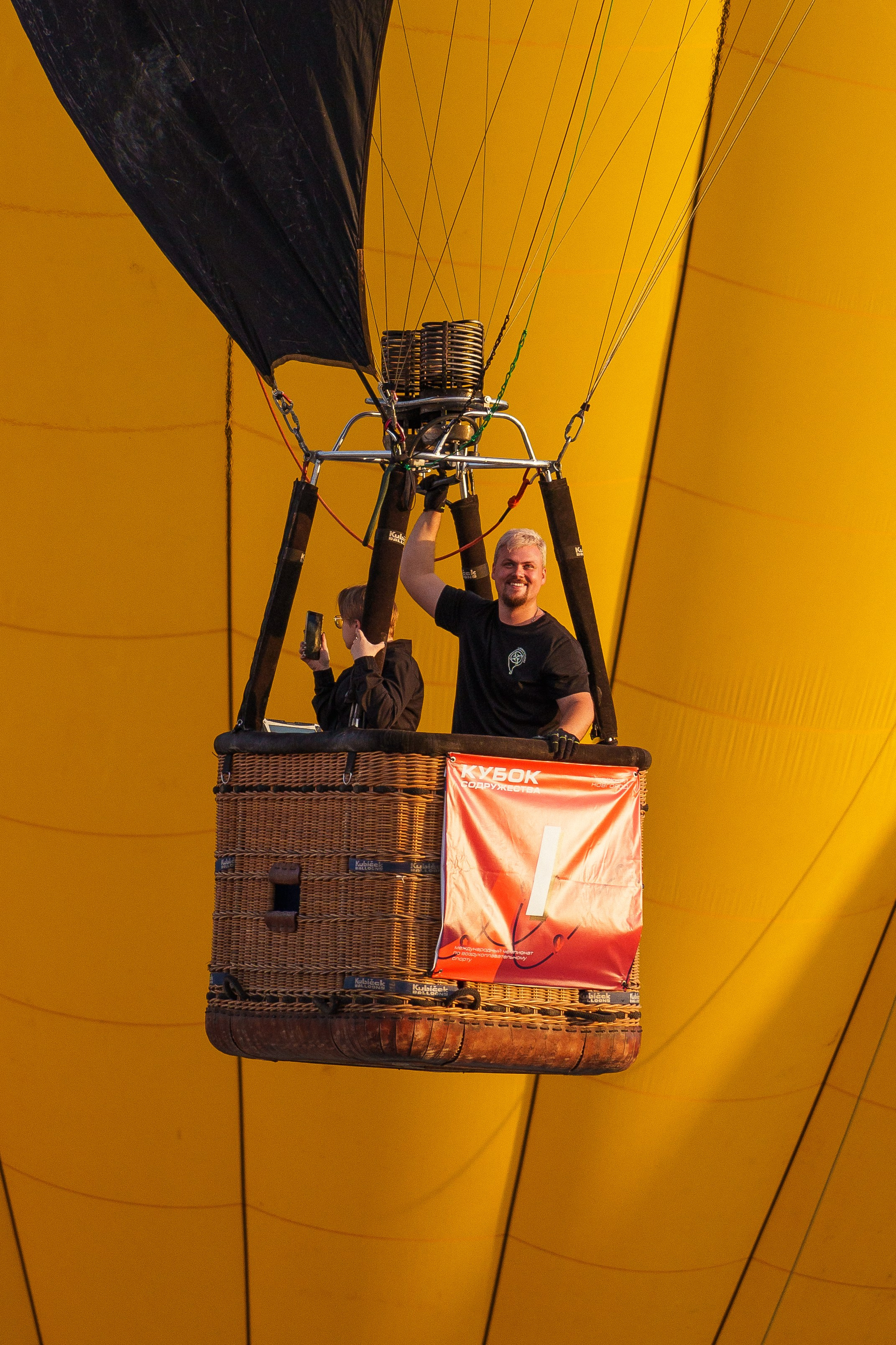 Фиеста Аэростатов. Sunnyman