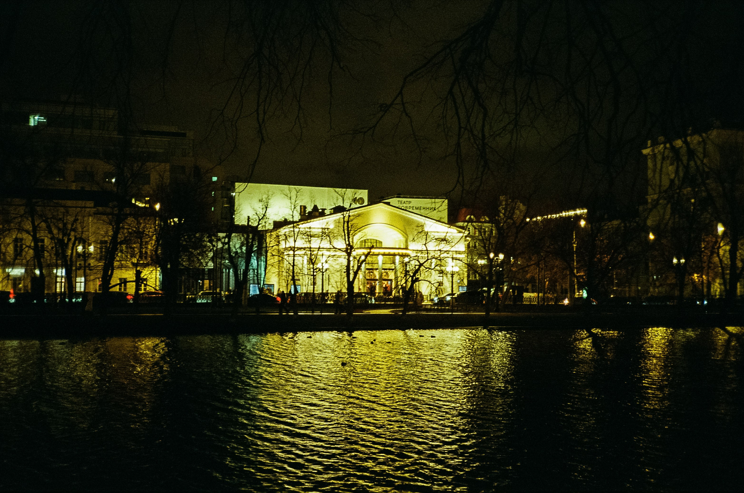 Дом музей Цветаевой — Борисоглебовский переулок, Чистопрудный бульвар / Minolta AF-C