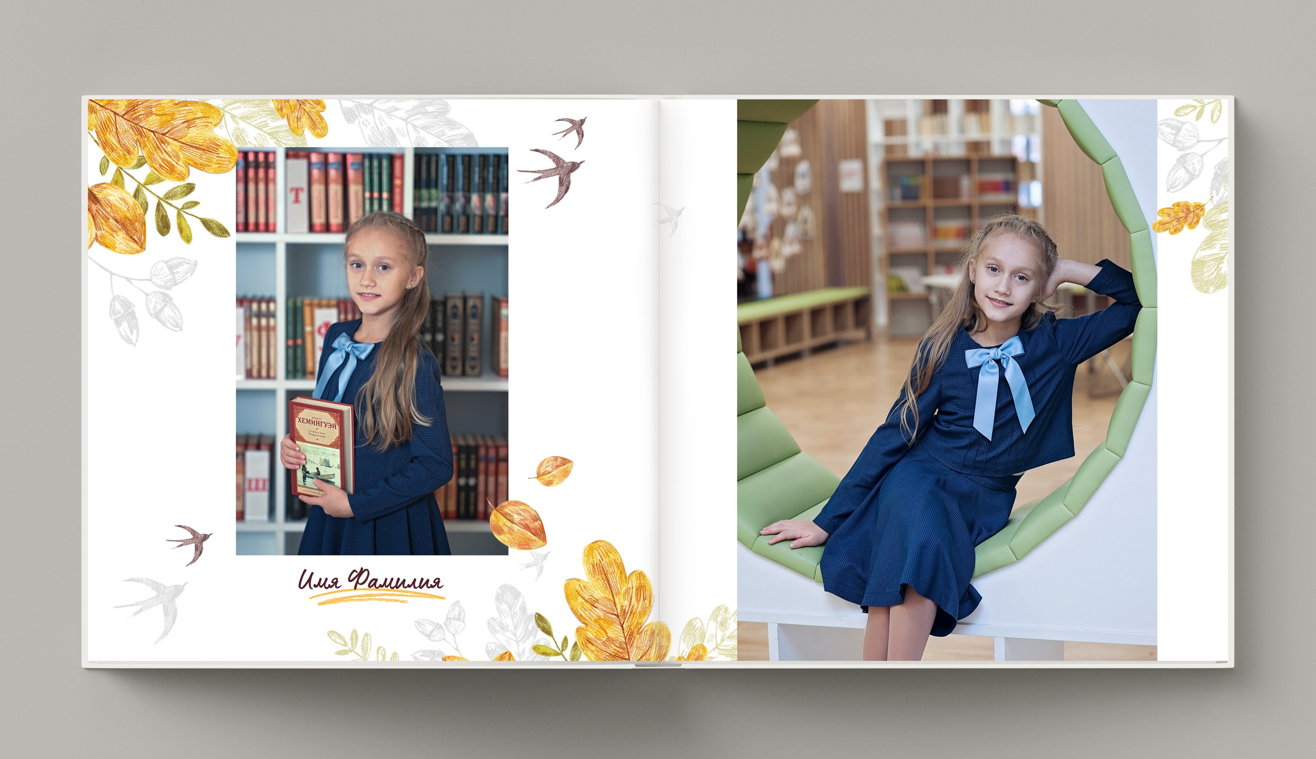 Осень. Фотограф Санкт-Петербург