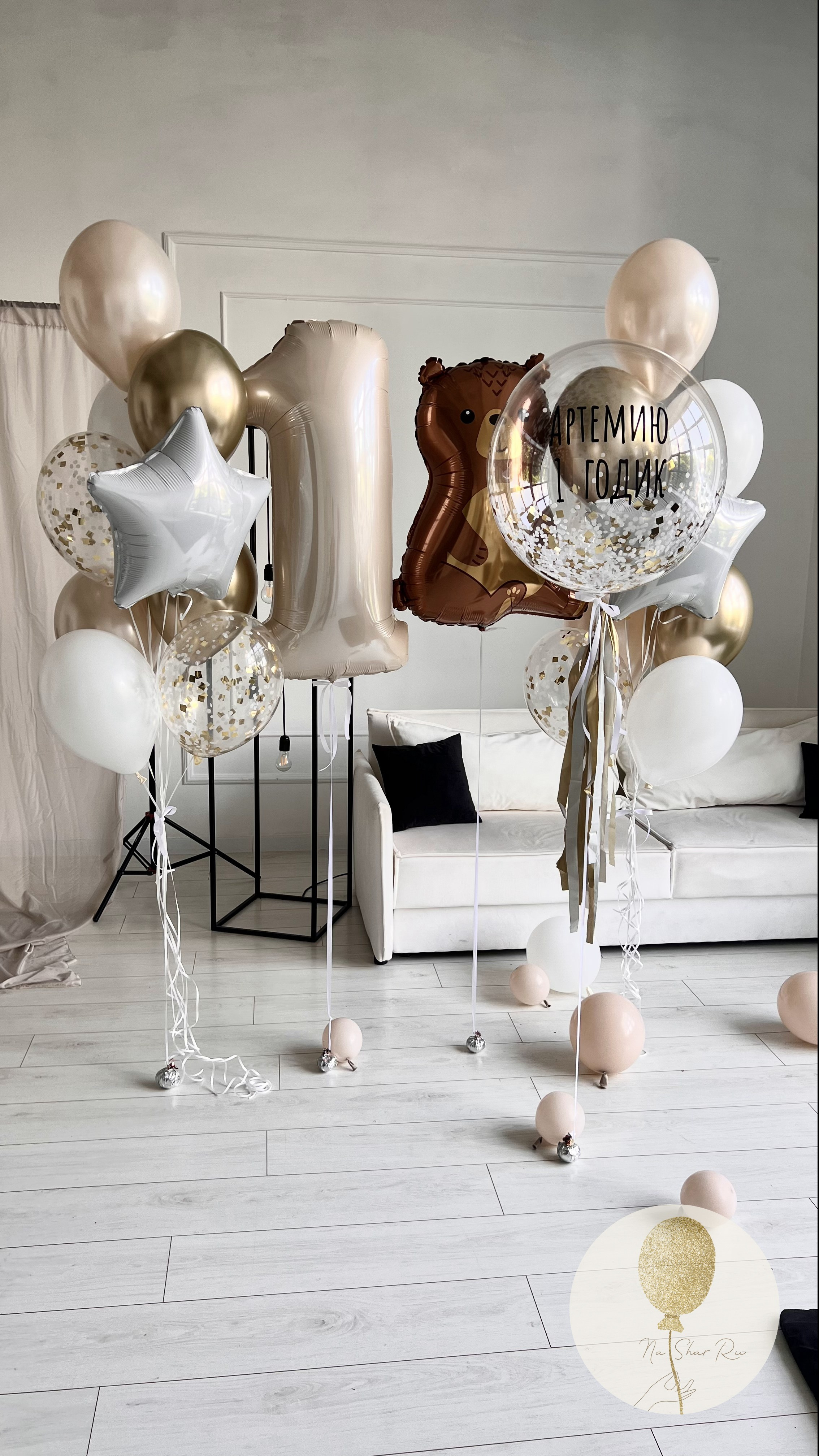 Шары для ребенка (мальчик). Воздушные шары с гелием в Донецке