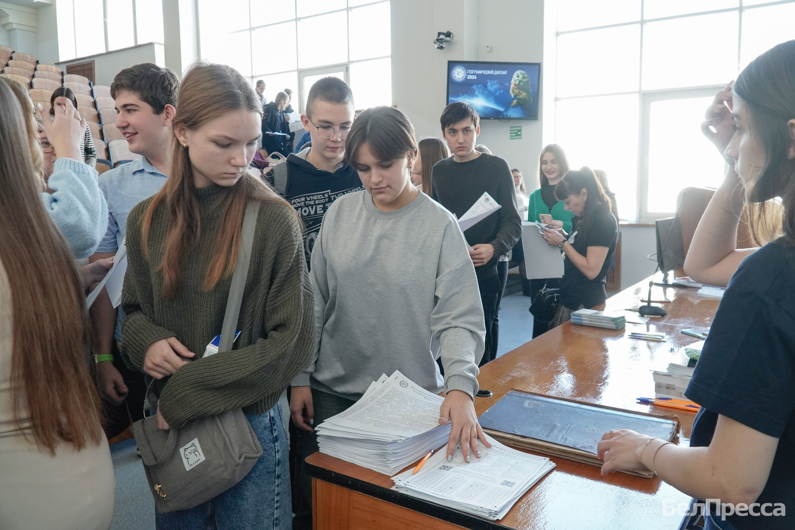 Географический диктант. Фотомастерская Андрея Закоморного