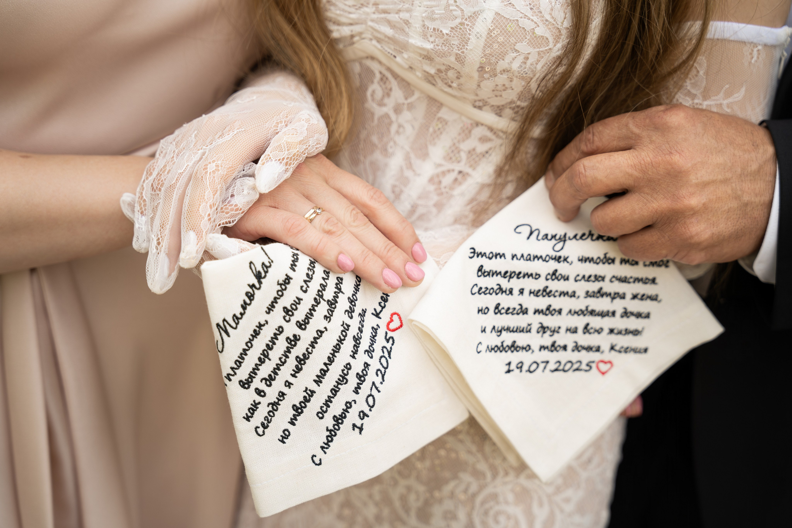 Платочки для слез, платочки для мам