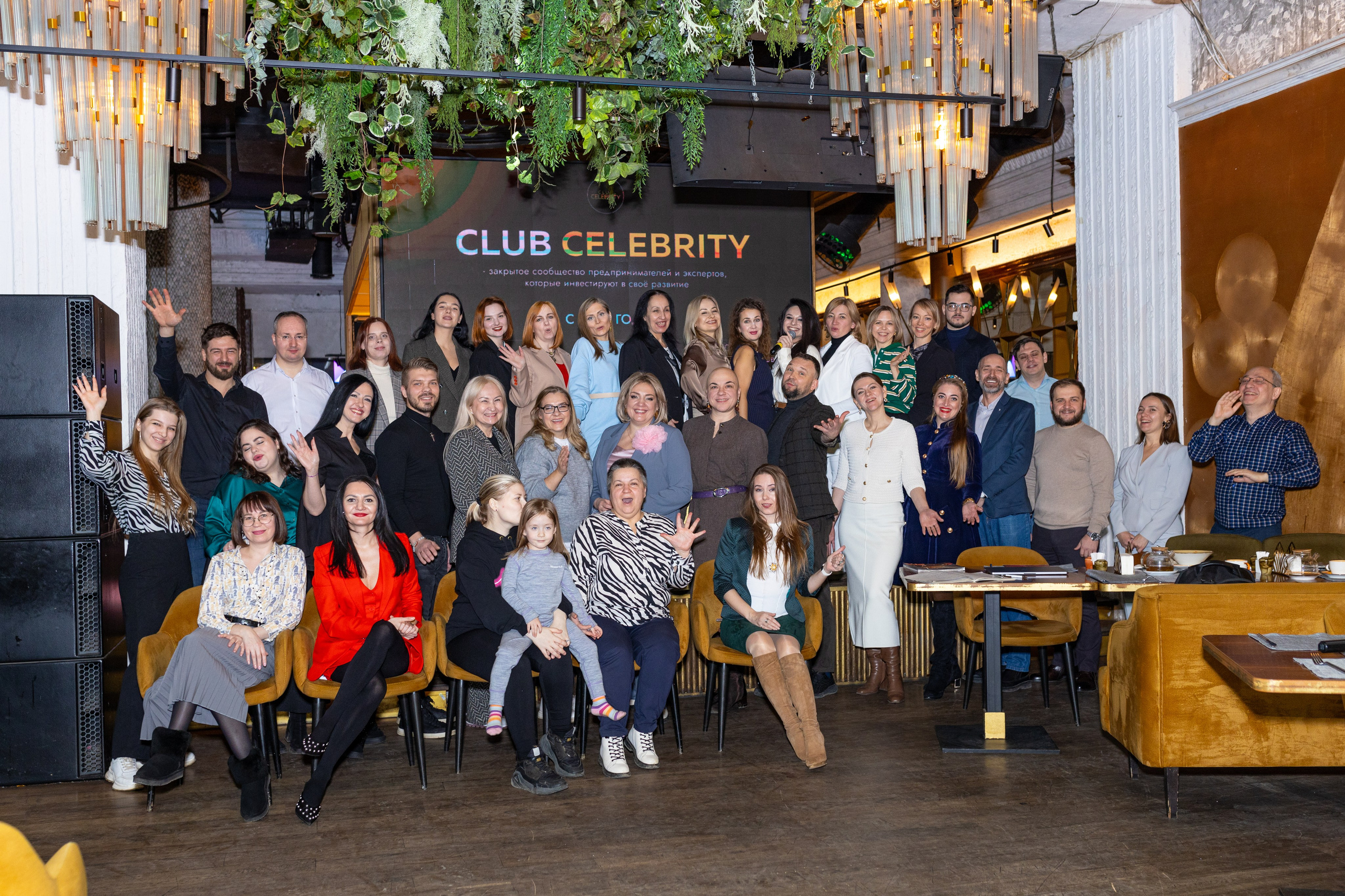 Celebrity club. Фотограф Москва