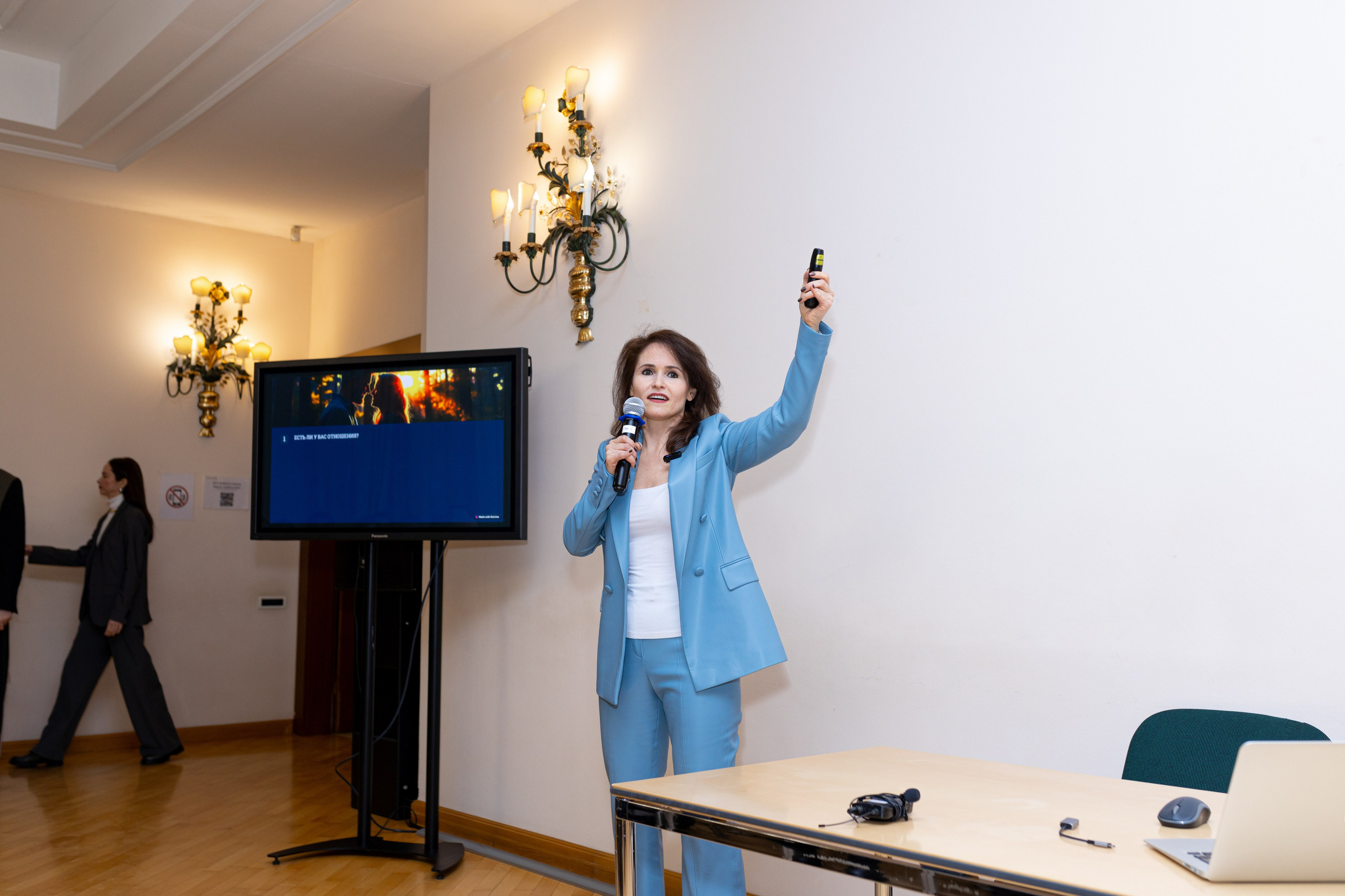 Формула успеха. Конференция Алексея Пронягина. Фотограф Москва