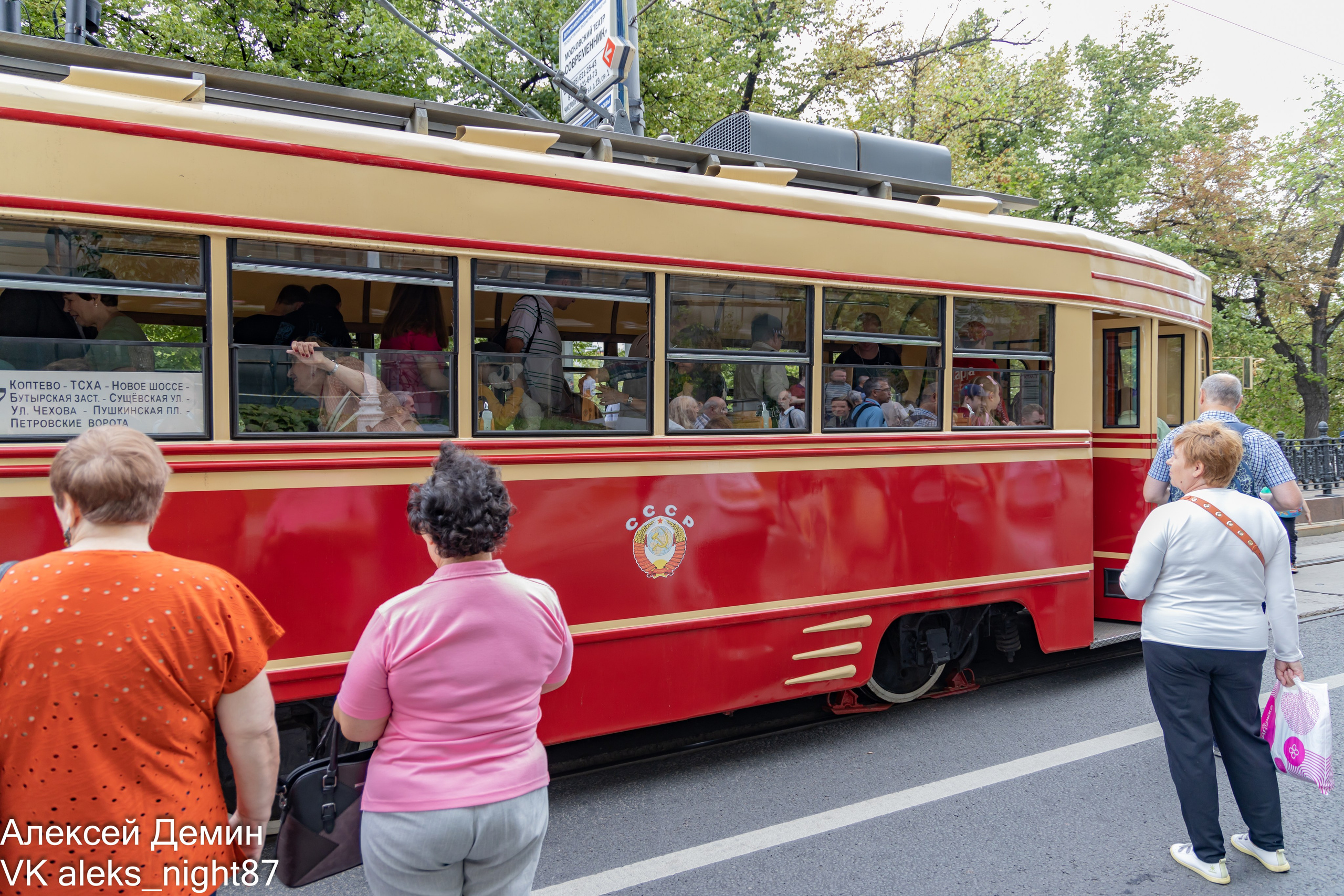 Ретро парад трамваем Москва 2023. Репортажный, семейный и студийный фотограф в Москве Демин Алексей