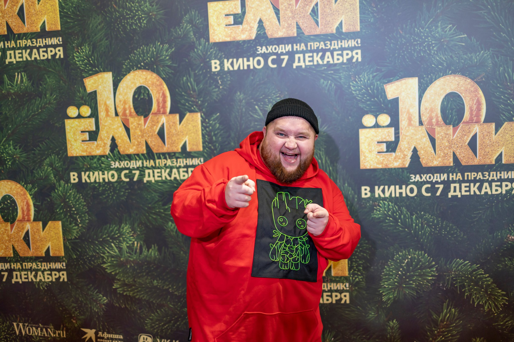 Премьера «Елки 10» в кинотеатре «Октябрь». Репортажный, семейный и студийный фотограф в Москве Демин Алексей