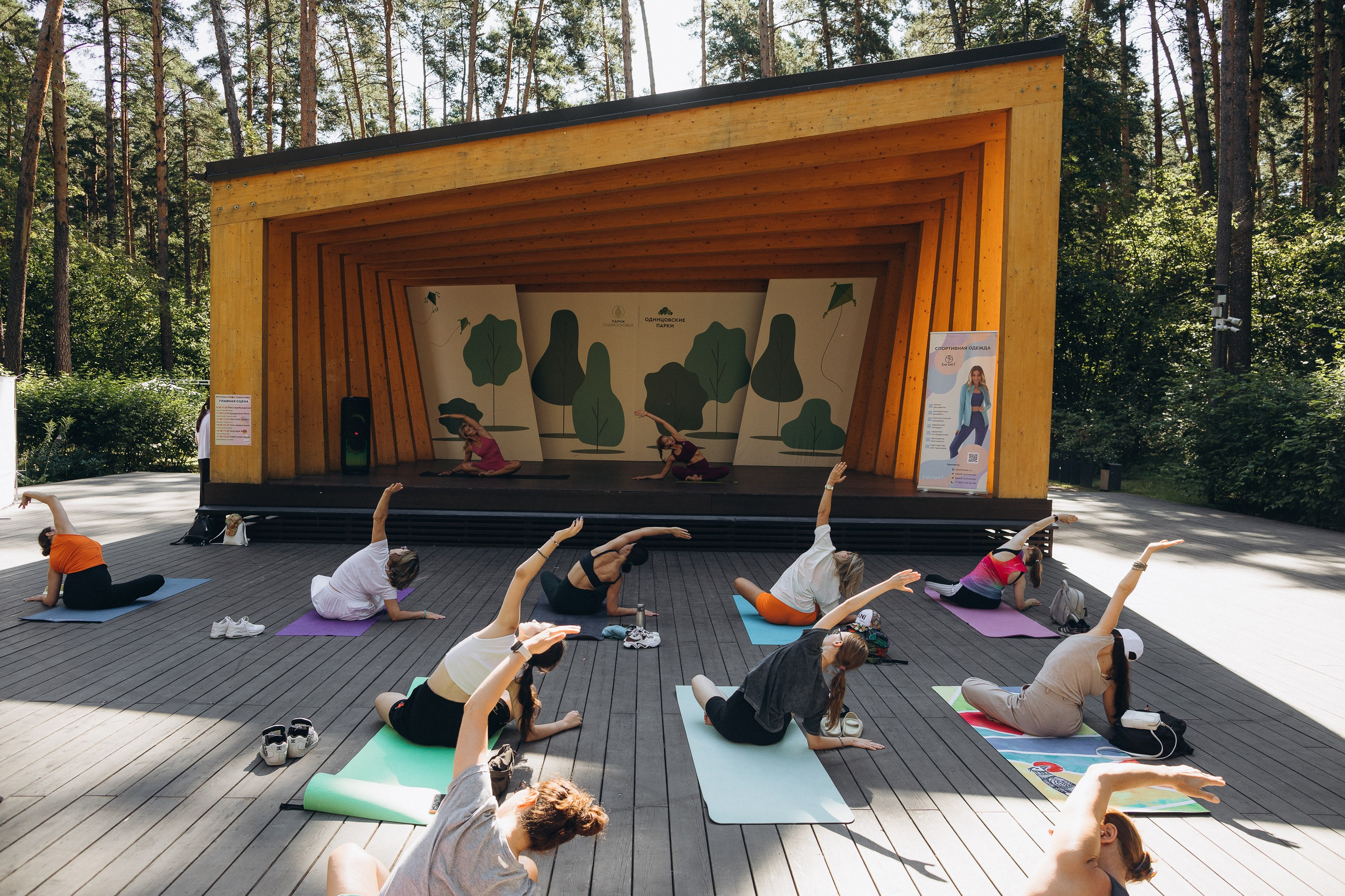 Фестиваль йоги парк «Раздолье». Портретный фотограф в Москве и МО Зимина Татьяна